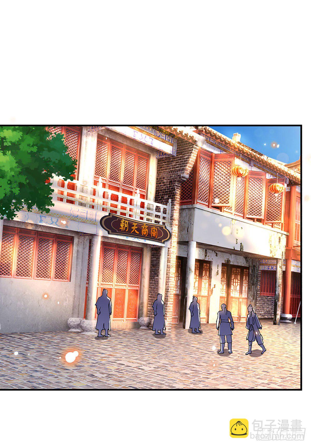 第36话 指点炼丹2