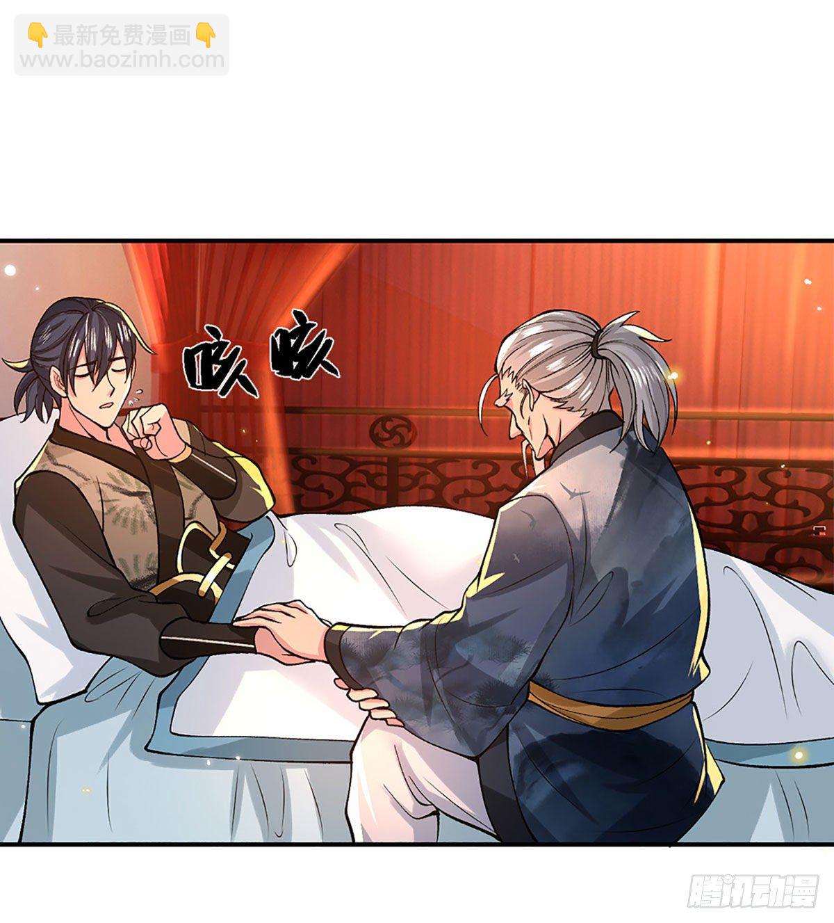 第36话 指点炼丹20