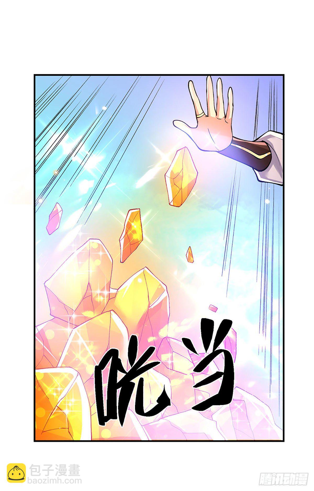 第36话 指点炼丹27