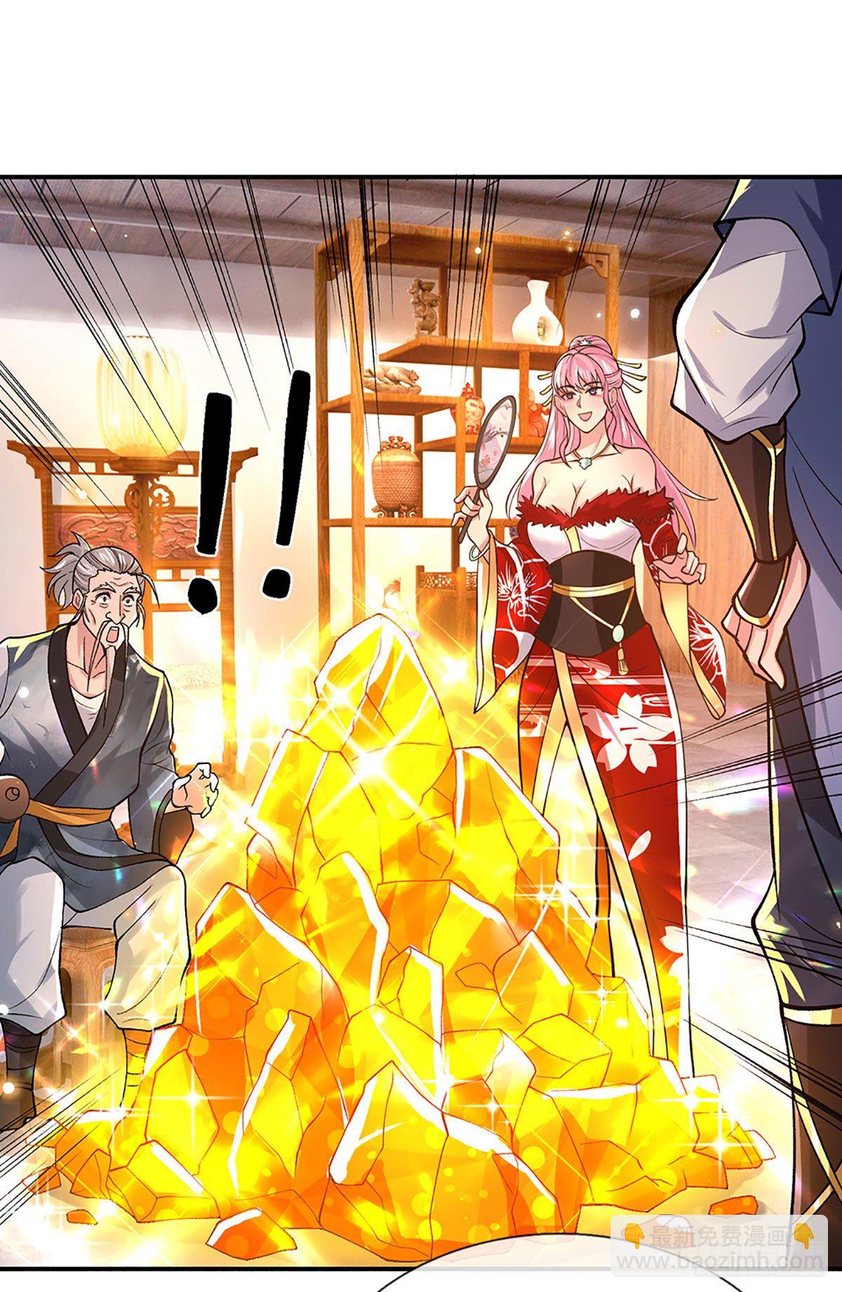 第36话 指点炼丹28