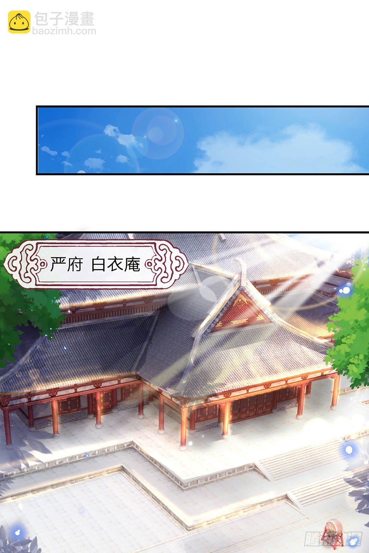 第36话 指点炼丹31