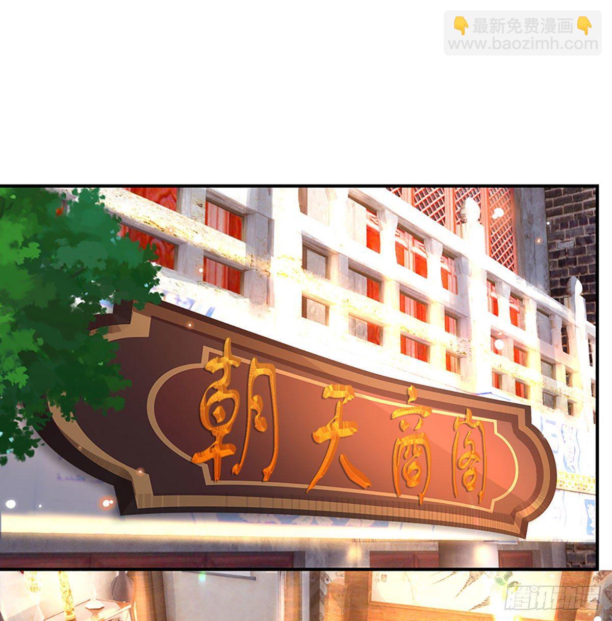 第36话 指点炼丹35