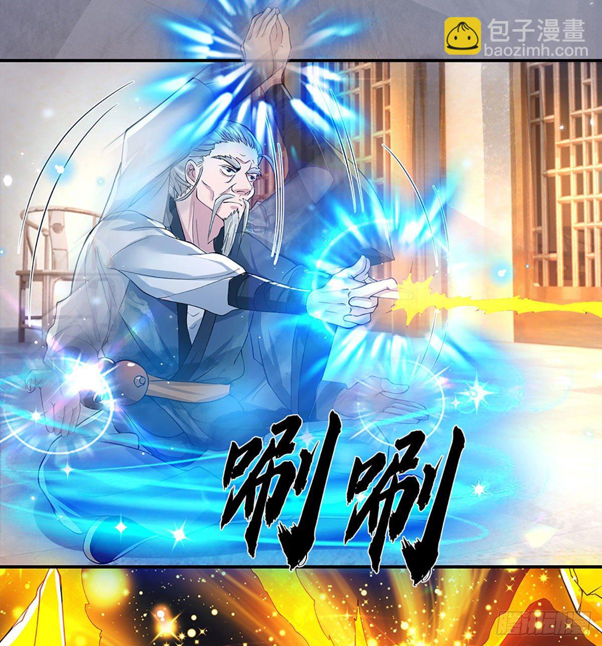 第36话 指点炼丹37