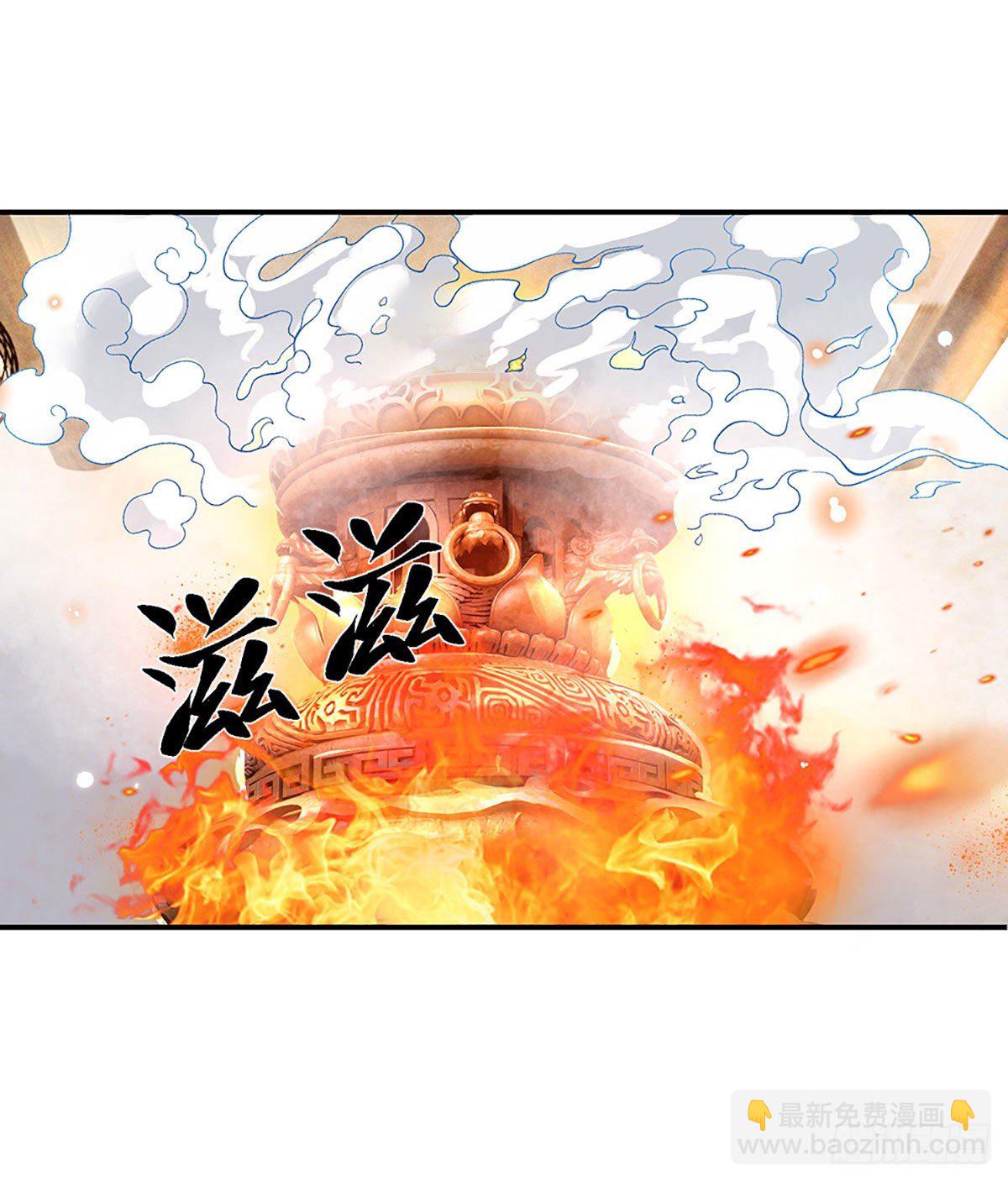 第36话 指点炼丹5