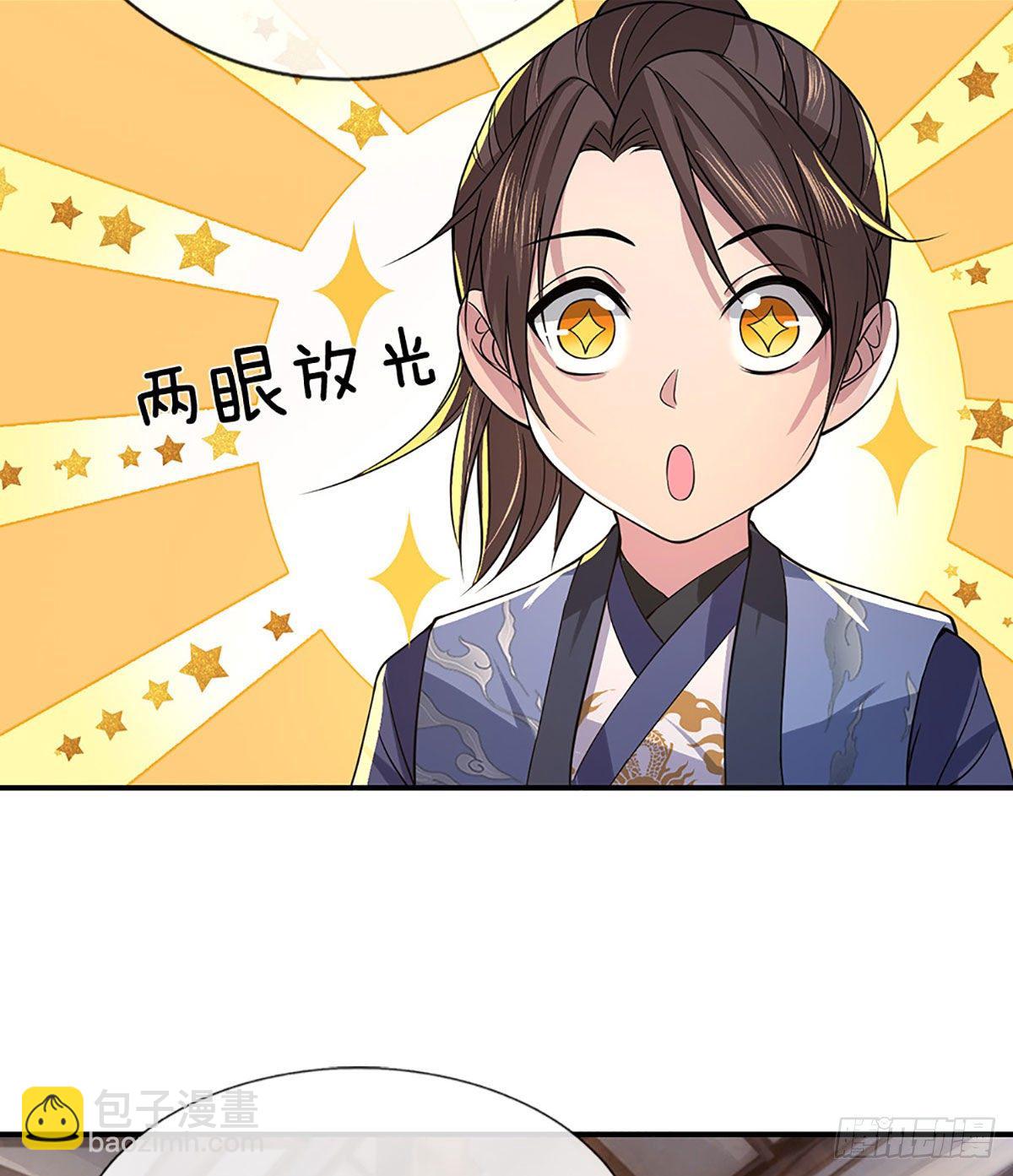 第37话 脑袋是不是被驴踢过了12