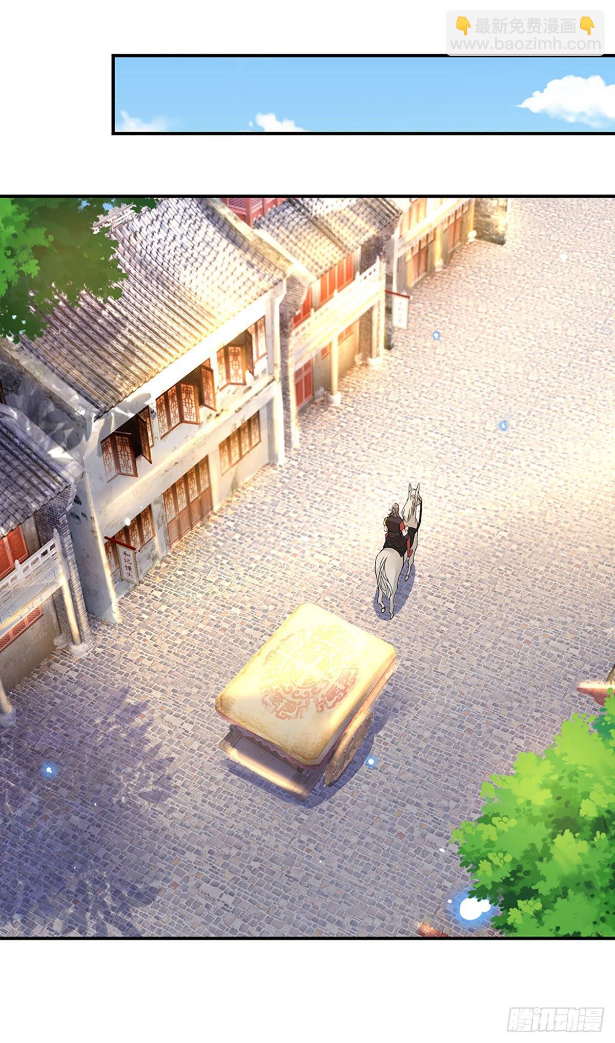 第37话 脑袋是不是被驴踢过了15