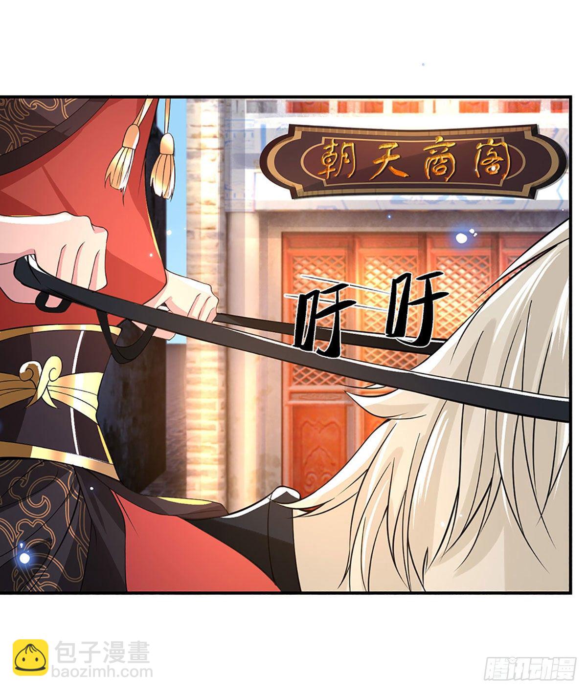 第37话 脑袋是不是被驴踢过了16