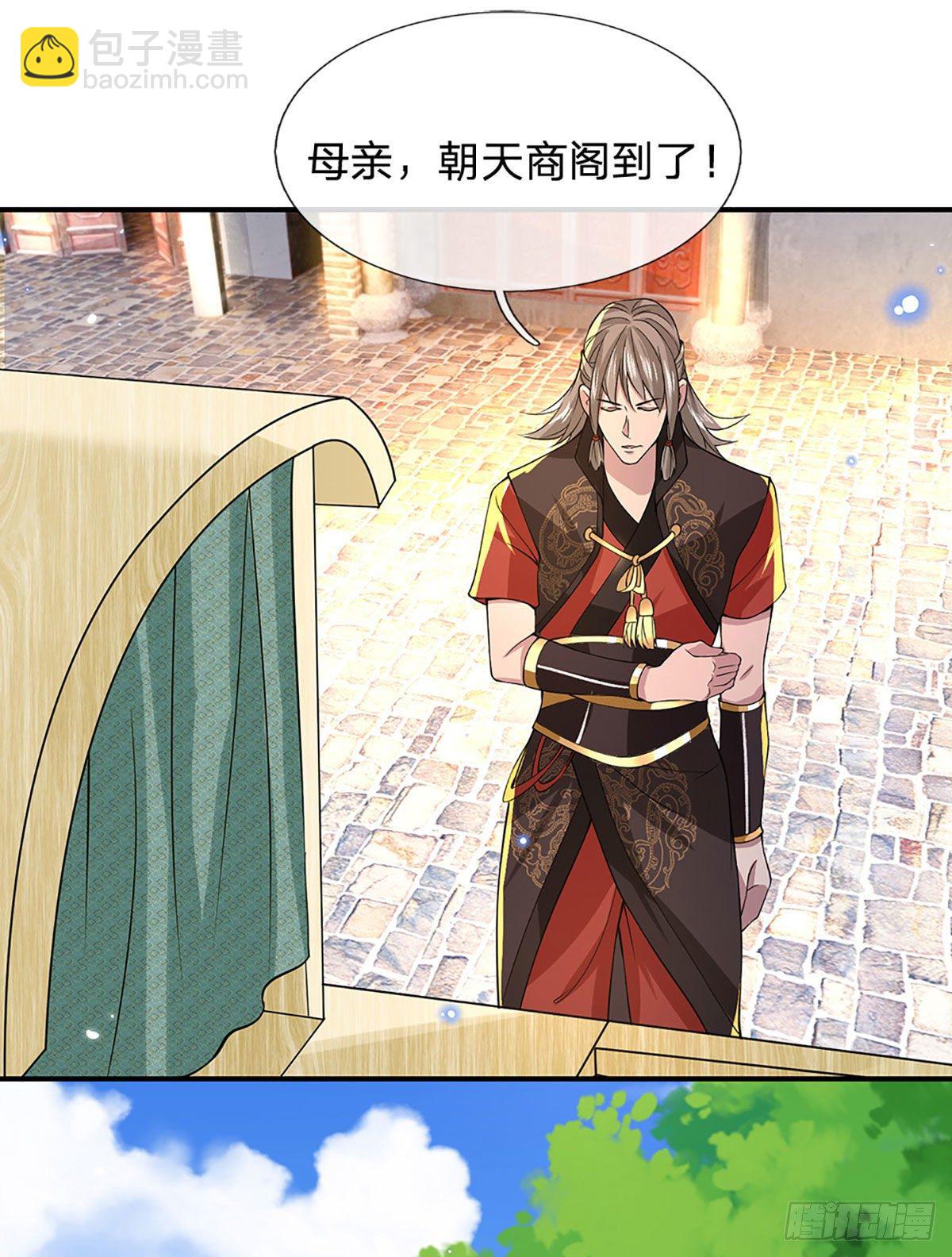 第37话 脑袋是不是被驴踢过了18