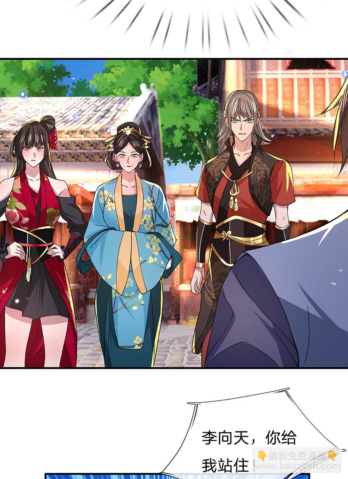 第37话 脑袋是不是被驴踢过了23