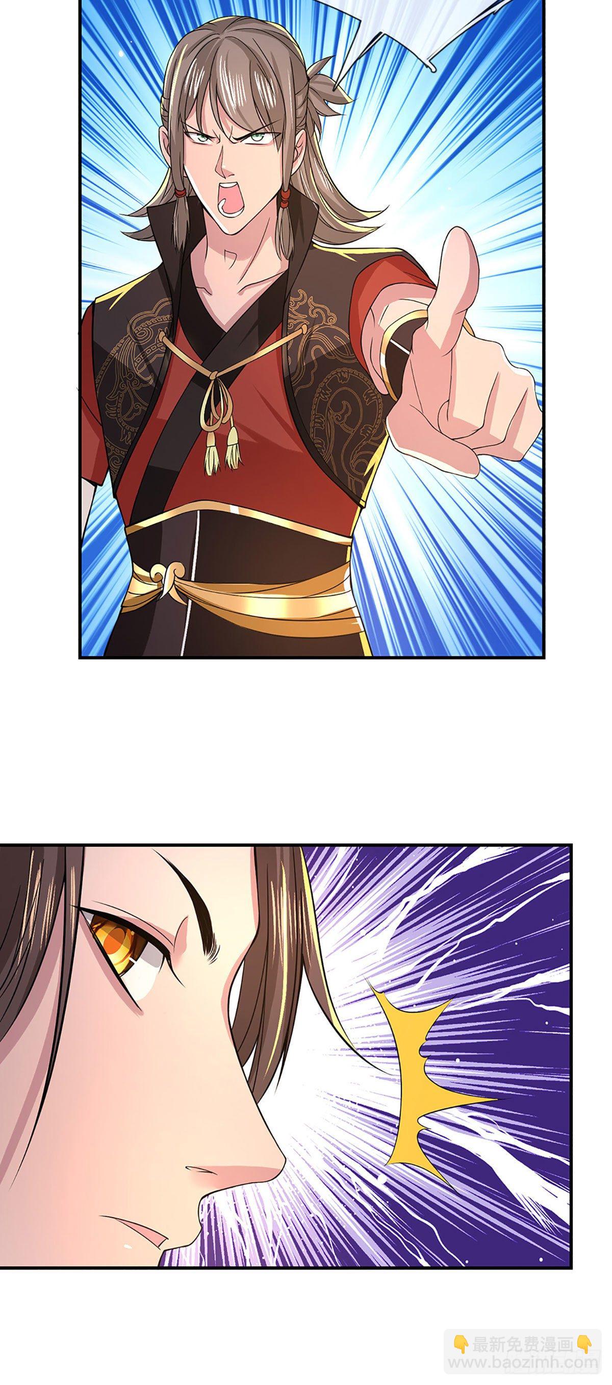 第37话 脑袋是不是被驴踢过了24