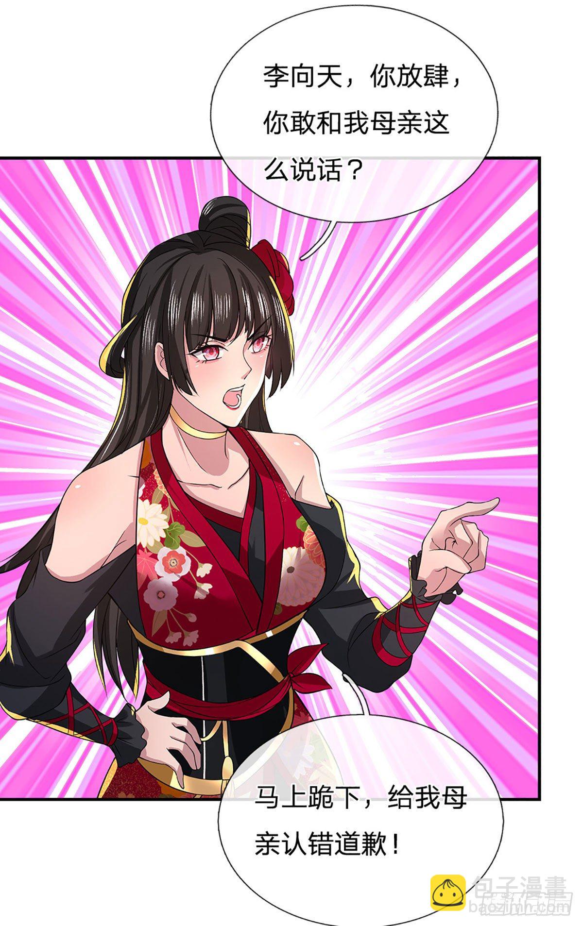 第37话 脑袋是不是被驴踢过了26