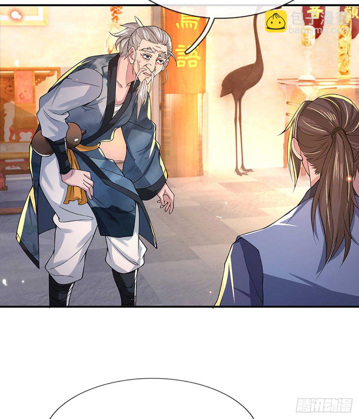 第37话 脑袋是不是被驴踢过了3