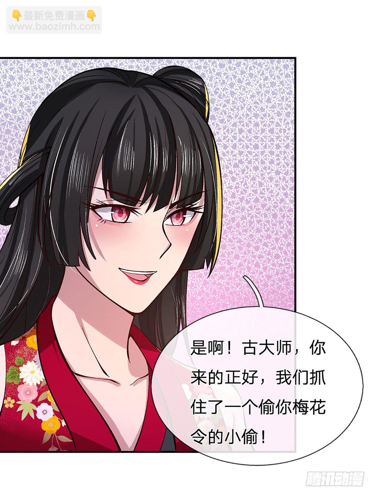 第37话 脑袋是不是被驴踢过了44