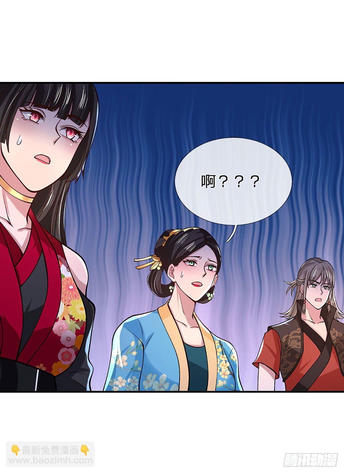 第37话 脑袋是不是被驴踢过了46