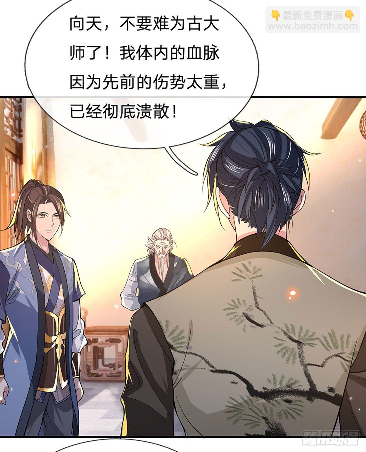 第37话 脑袋是不是被驴踢过了5