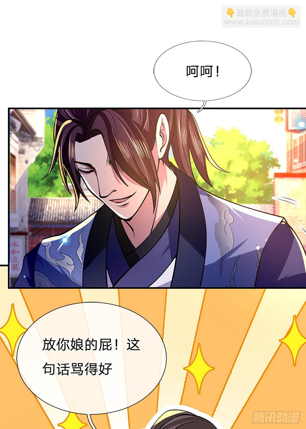 第37话 脑袋是不是被驴踢过了51