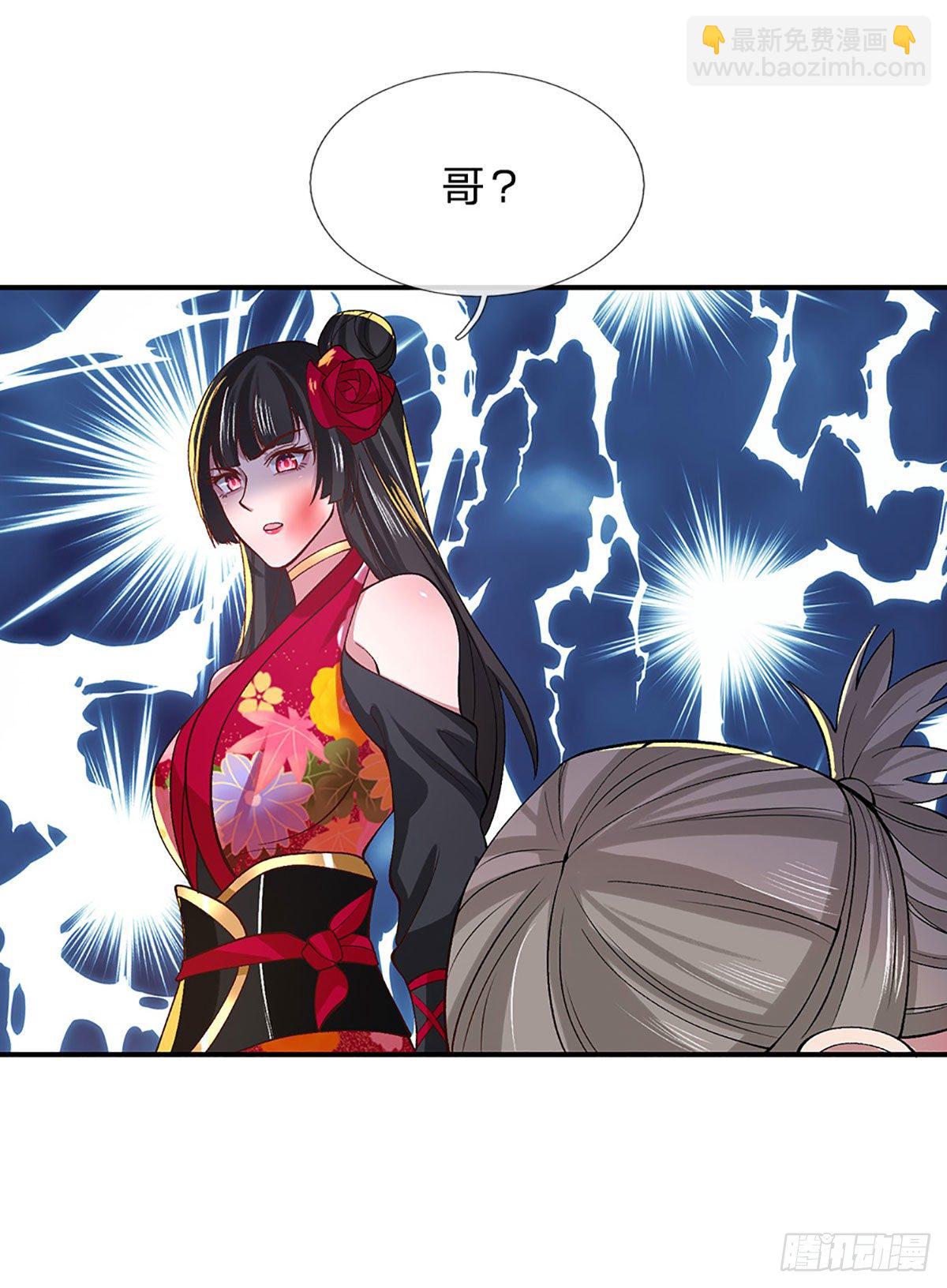 第38话 严家道歉24