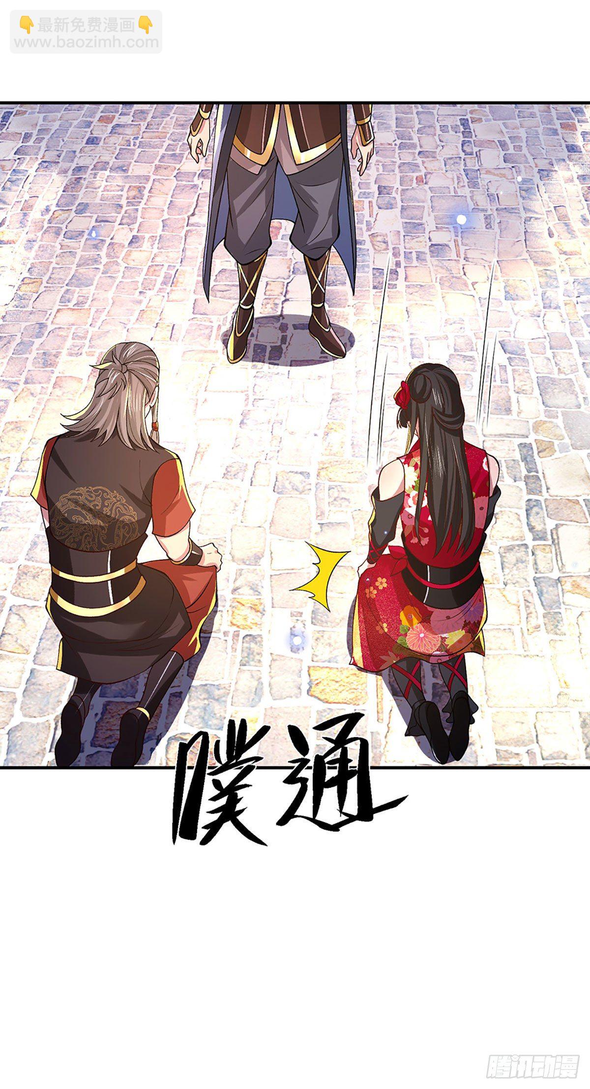 第38话 严家道歉25