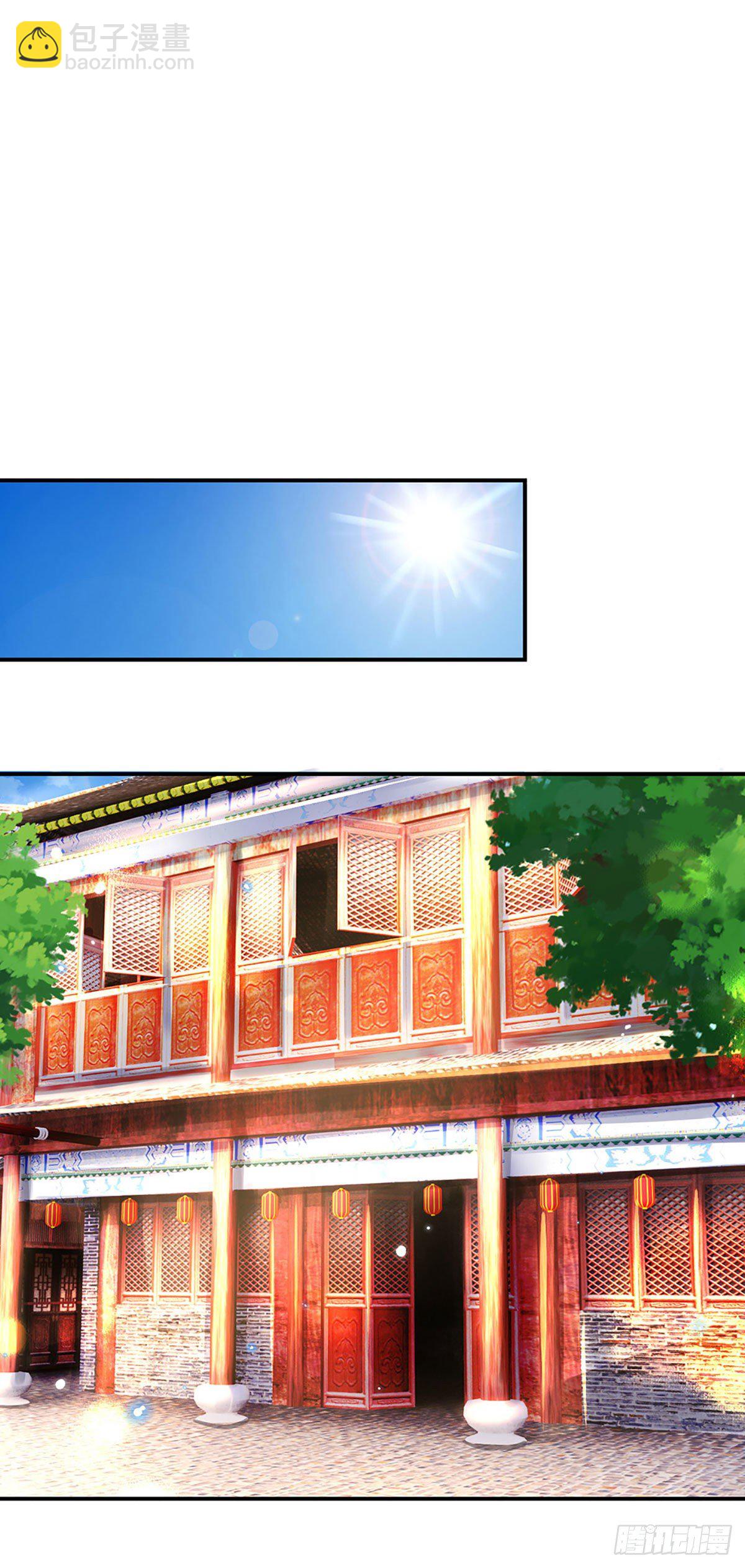 第38话 严家道歉31