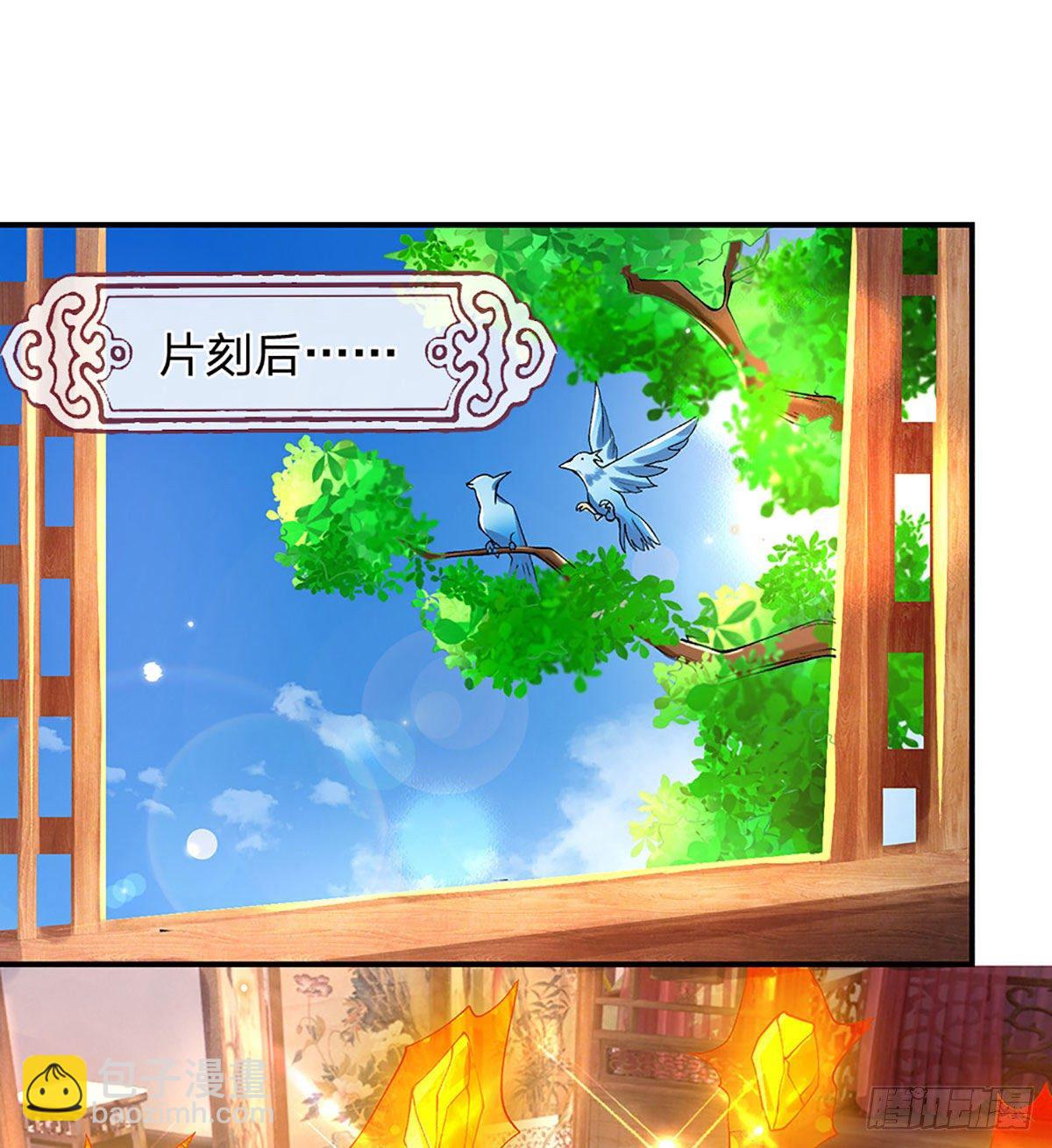 第38话 严家道歉38