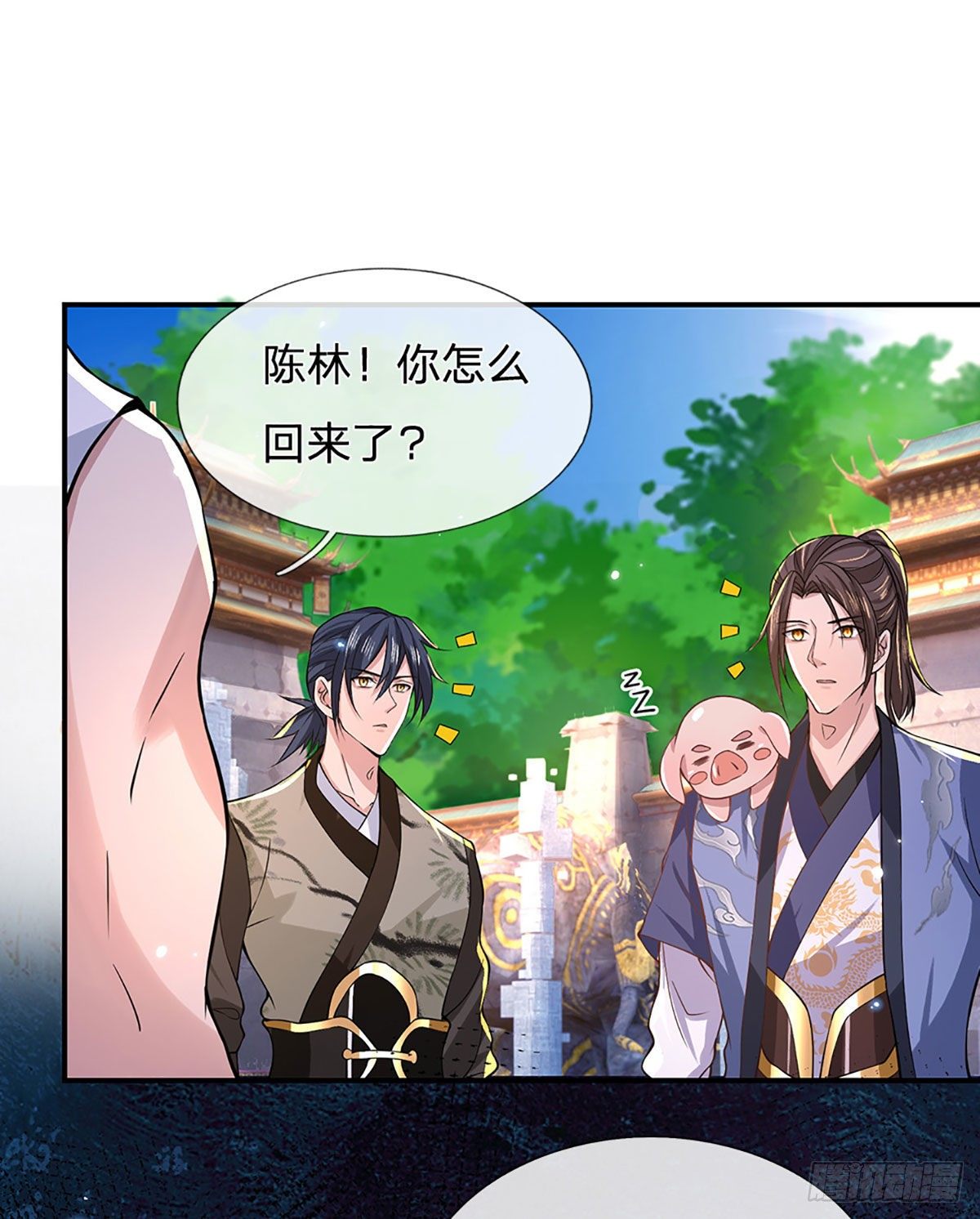 第39话 再回青州学院14
