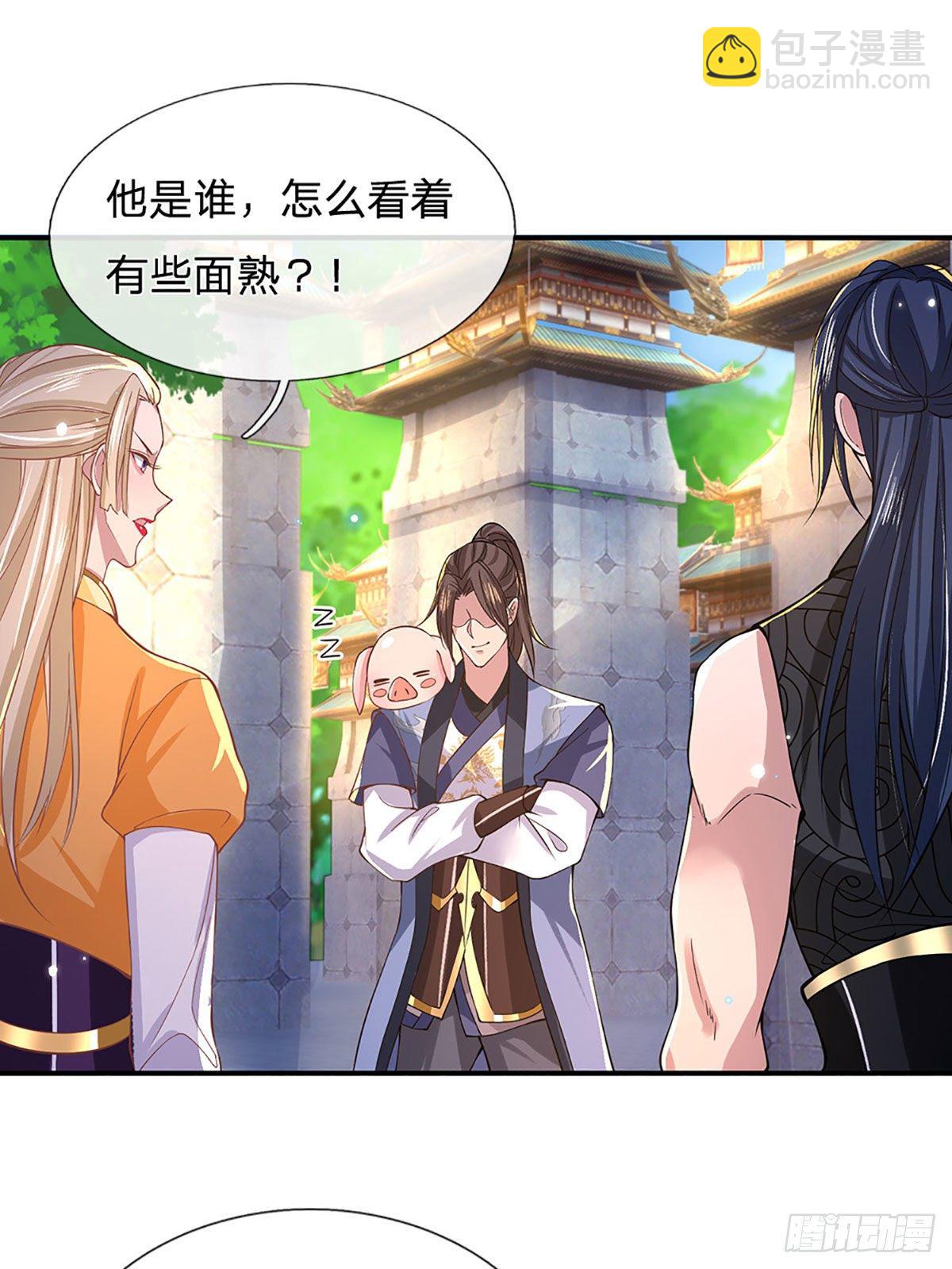 第39话 再回青州学院19