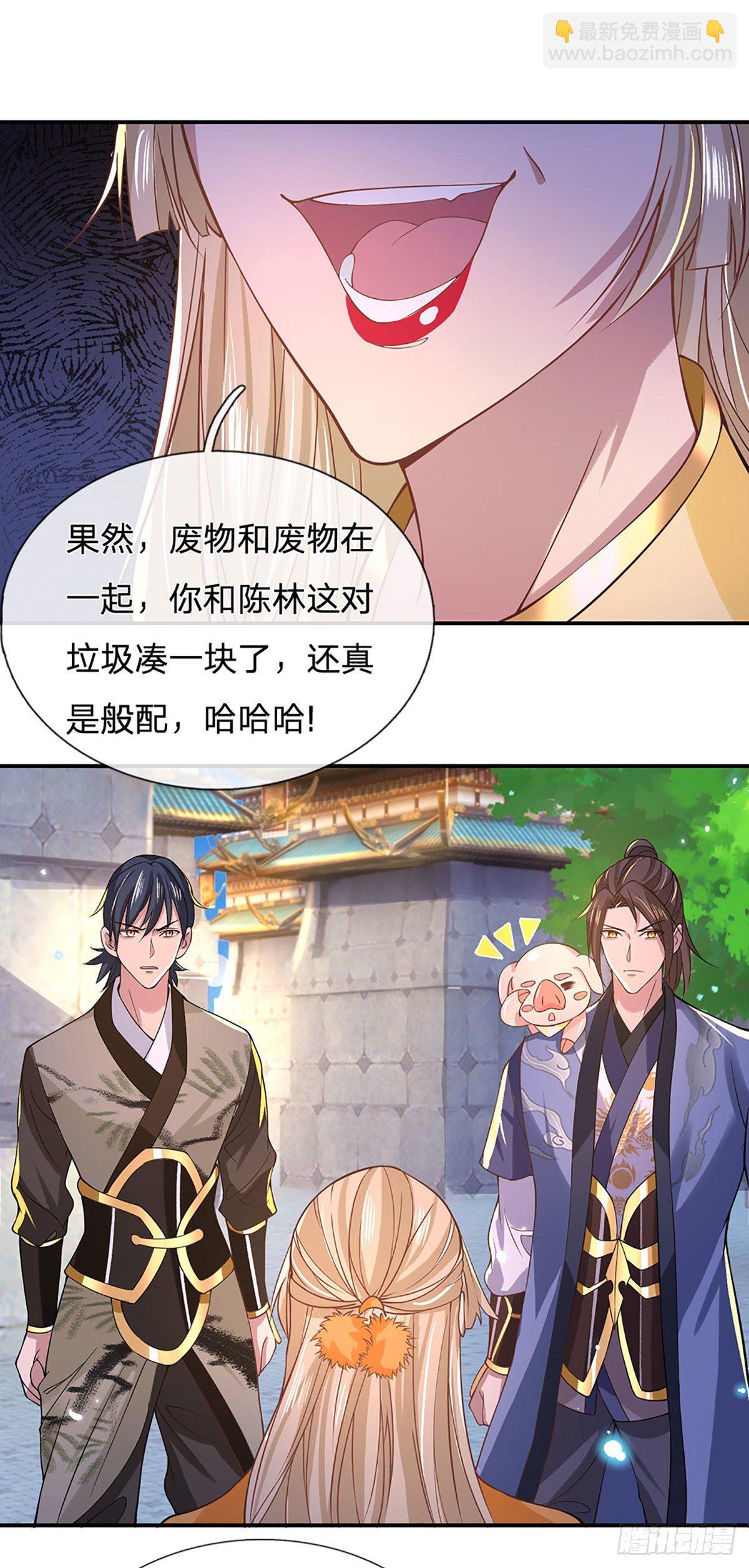 第39话 再回青州学院24