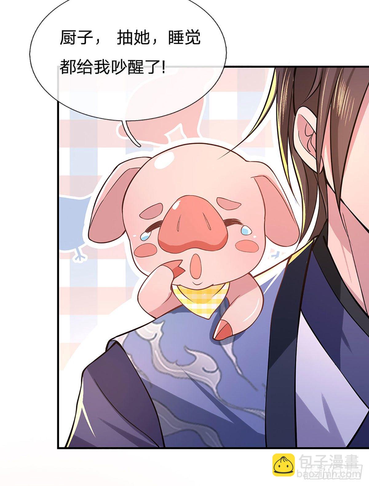 第39话 再回青州学院25
