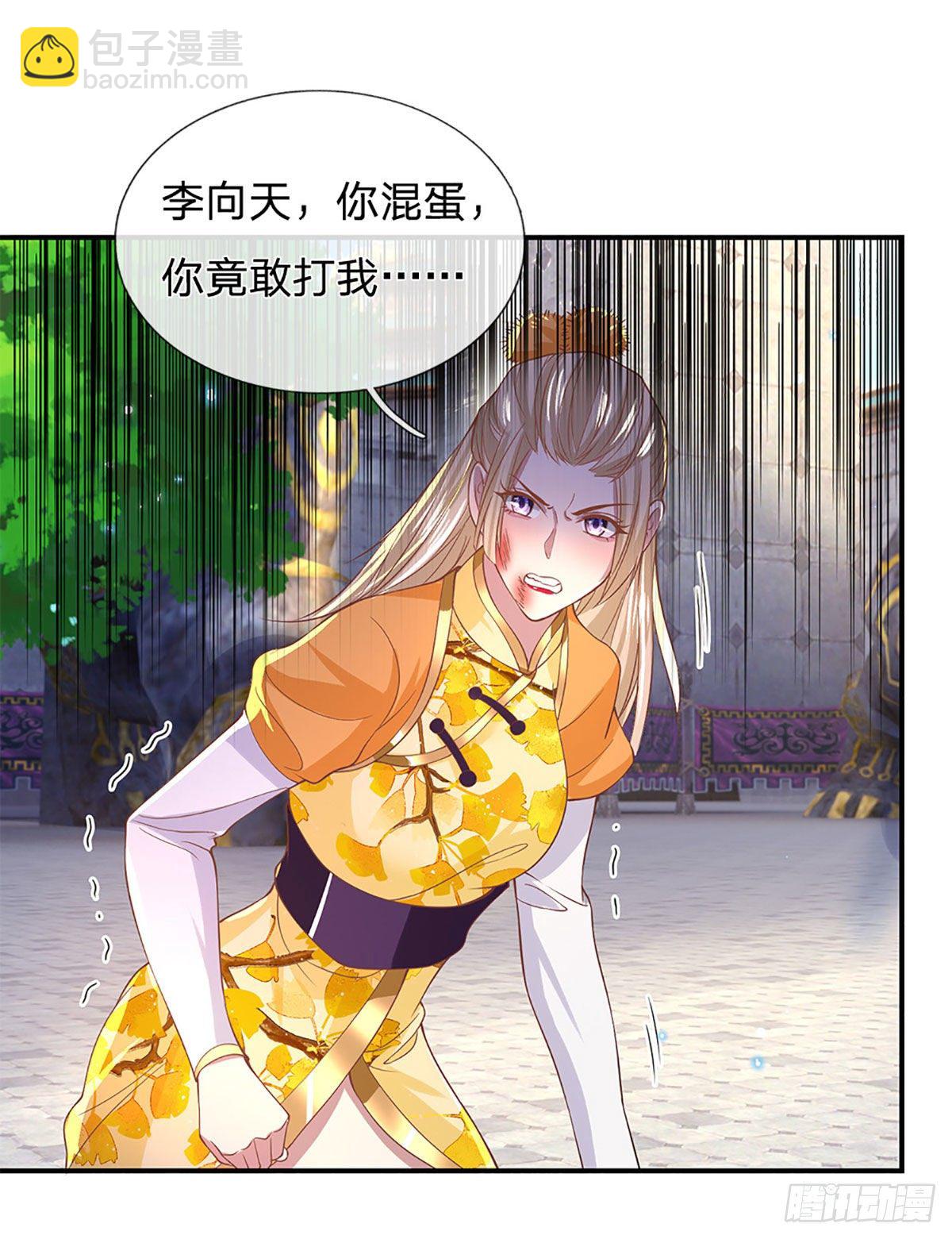 第39话 再回青州学院28