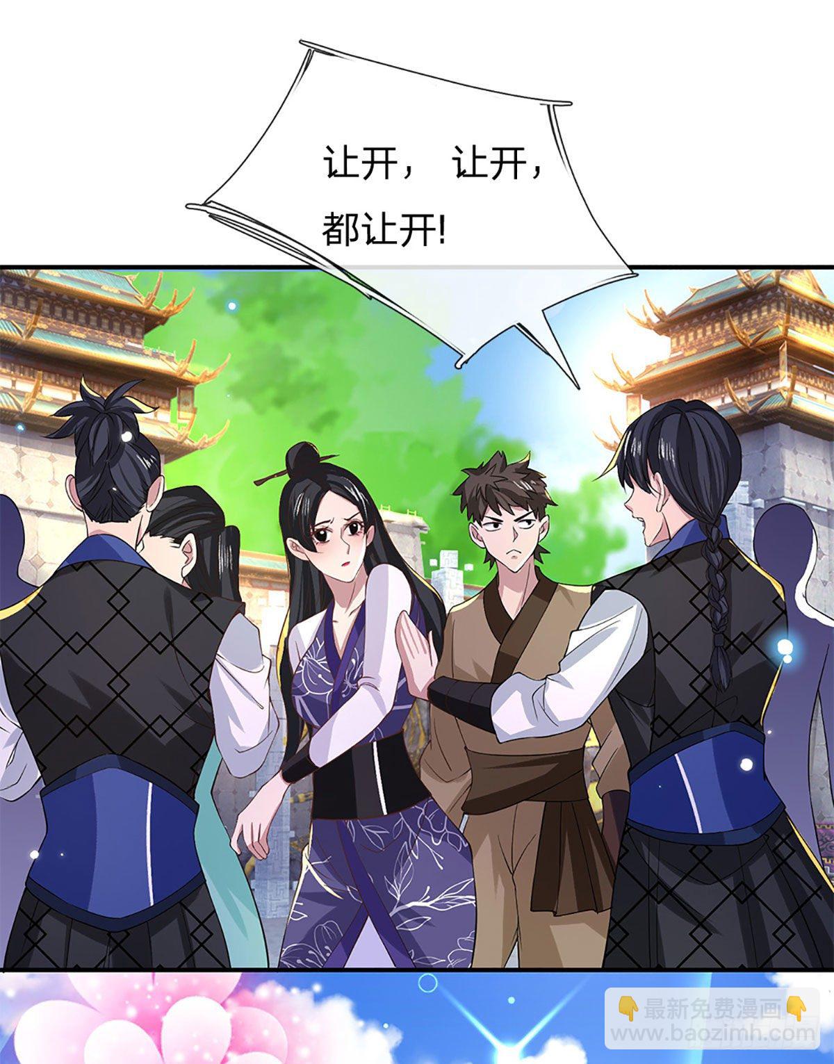 第39话 再回青州学院29