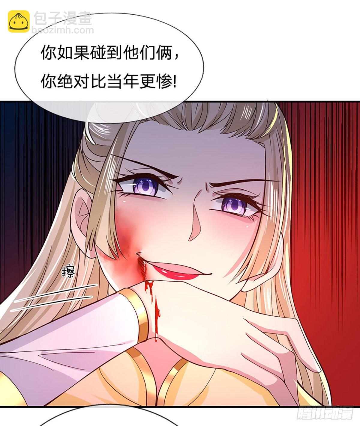 第39话 再回青州学院40