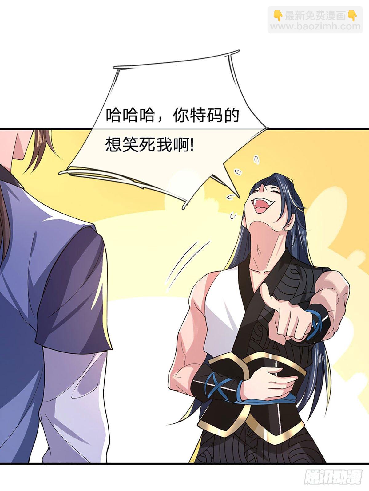第39话 再回青州学院42