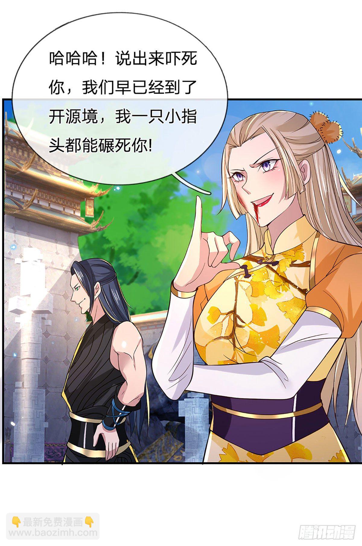 第39话 再回青州学院44