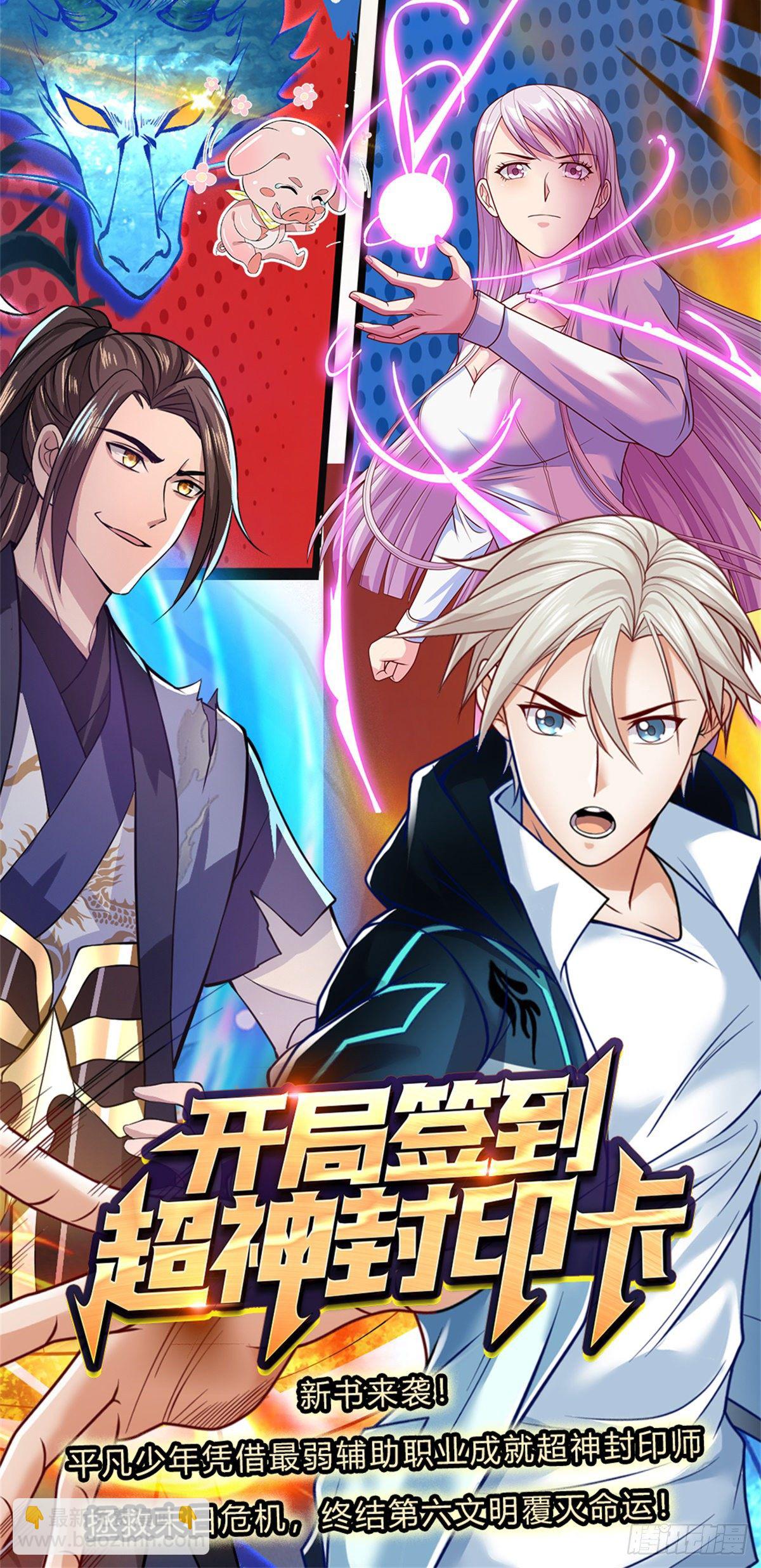第39话 再回青州学院48