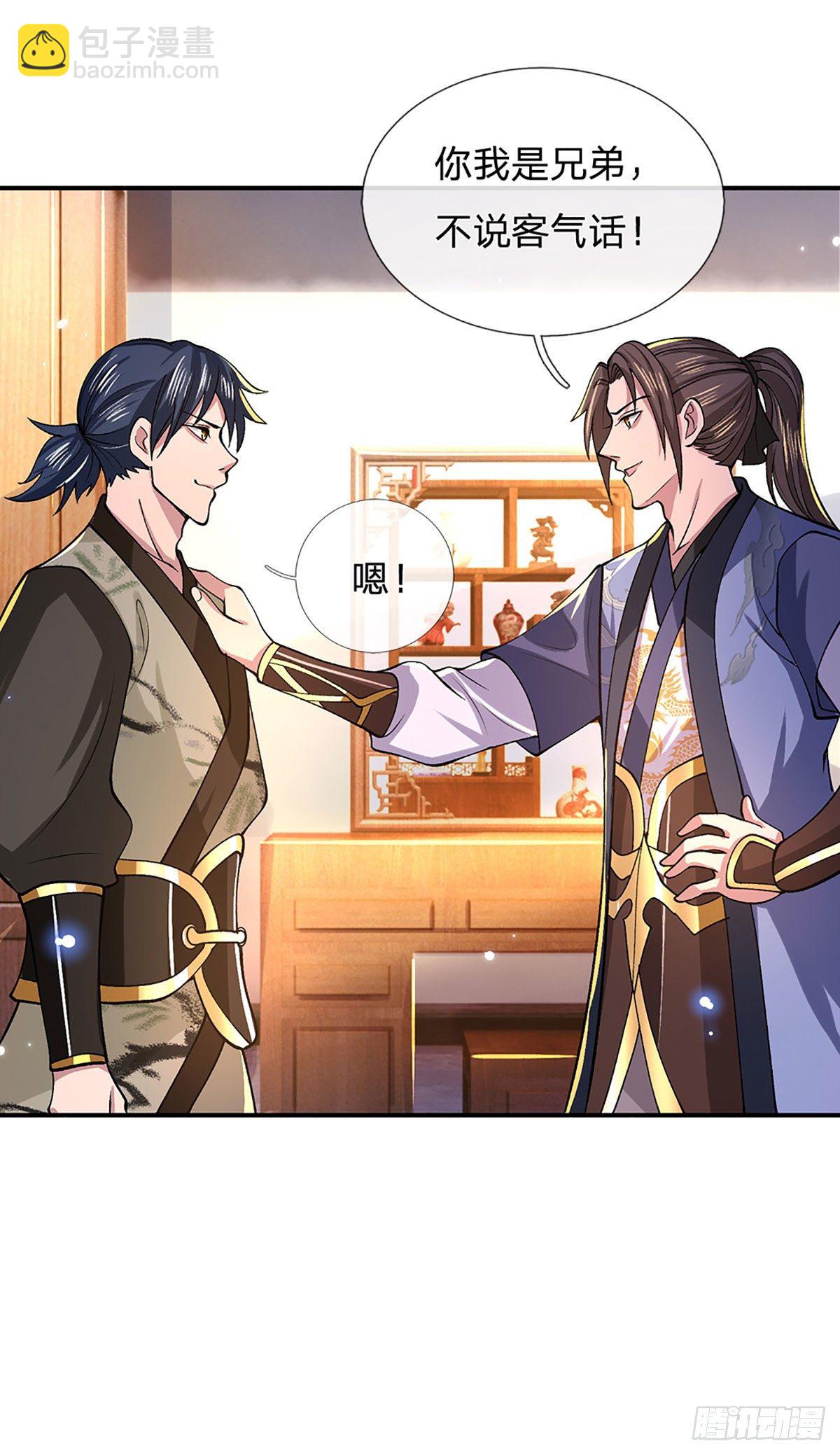 第39话 再回青州学院6