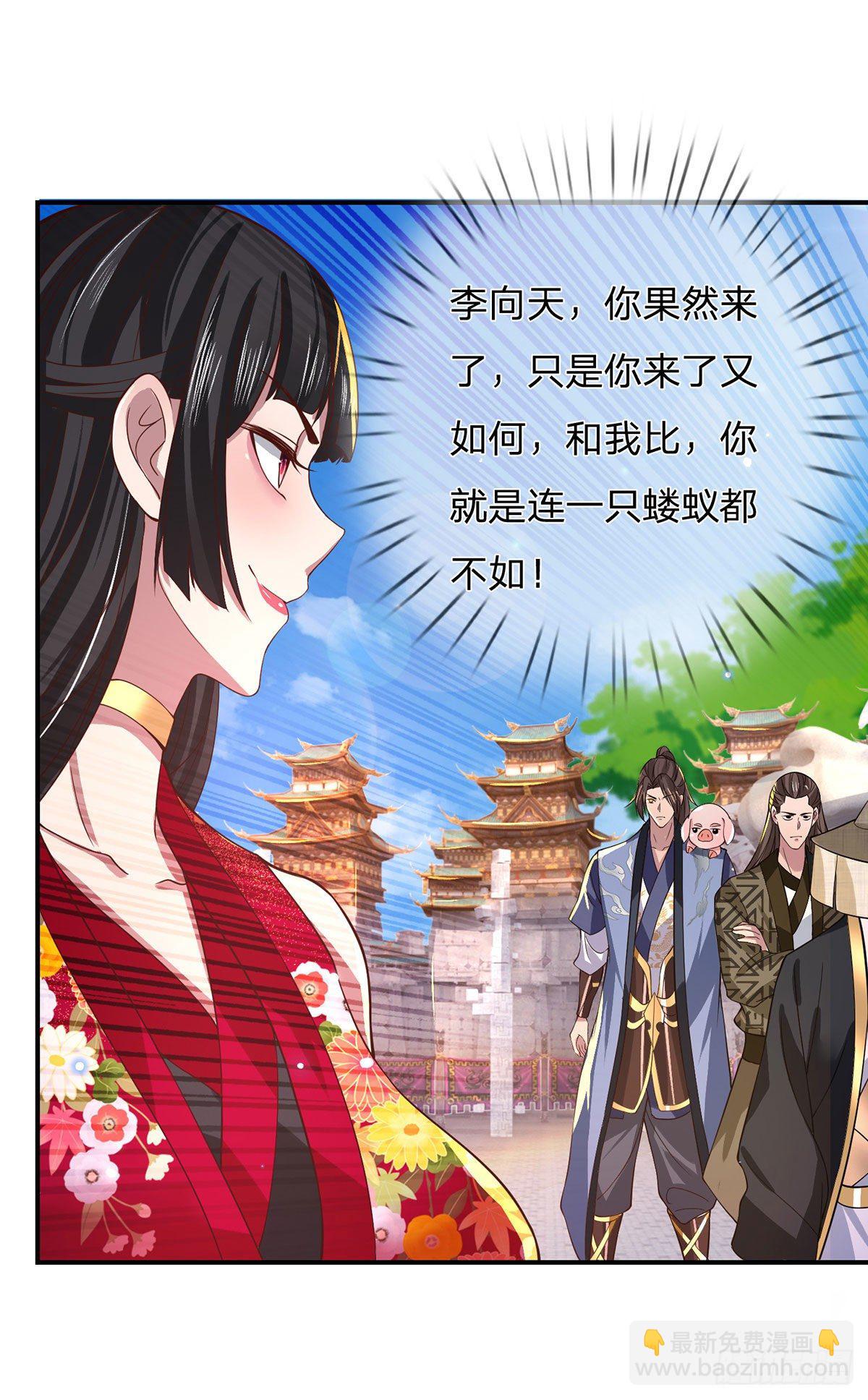 第40话 入学考核34