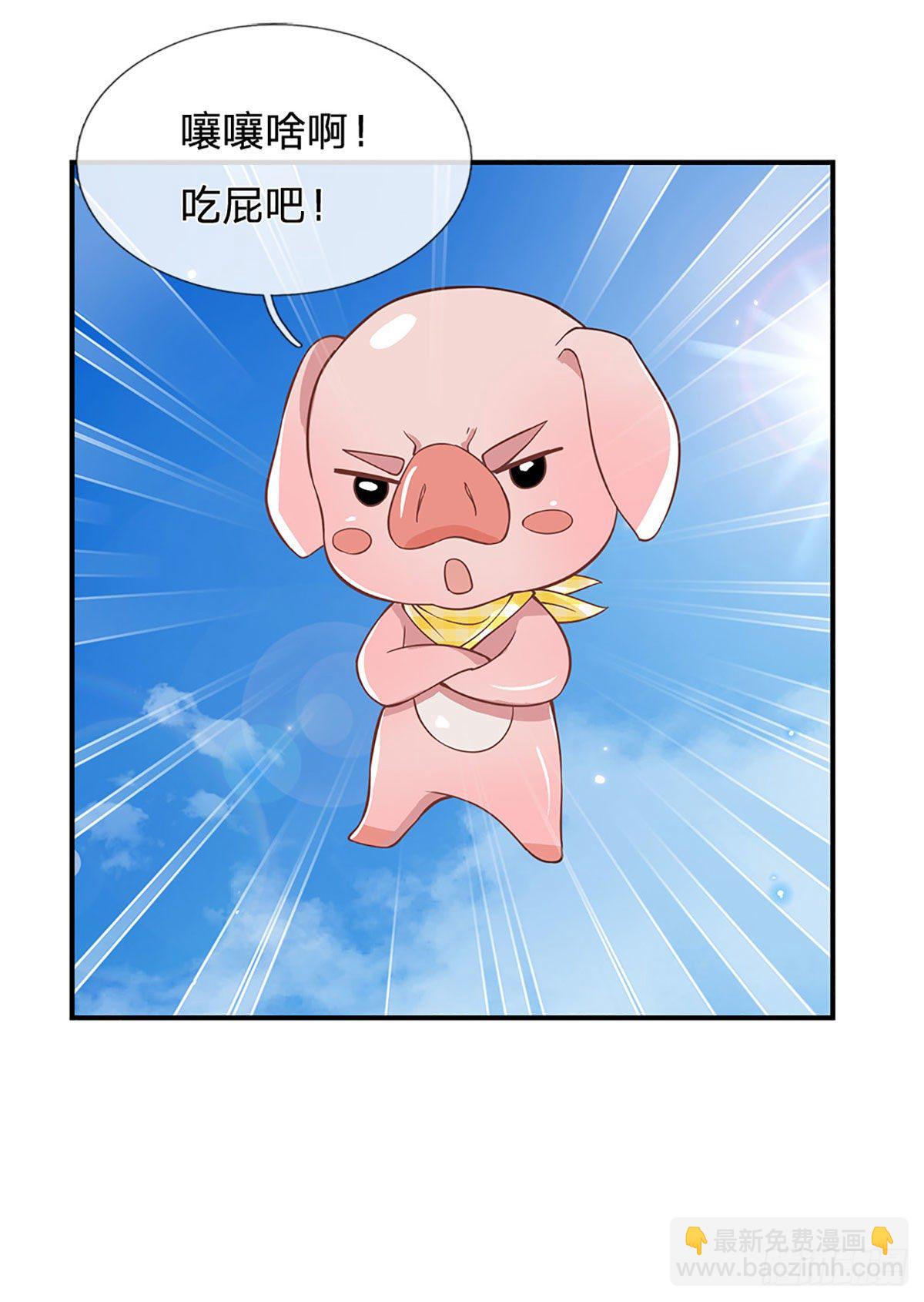 第40话 入学考核5