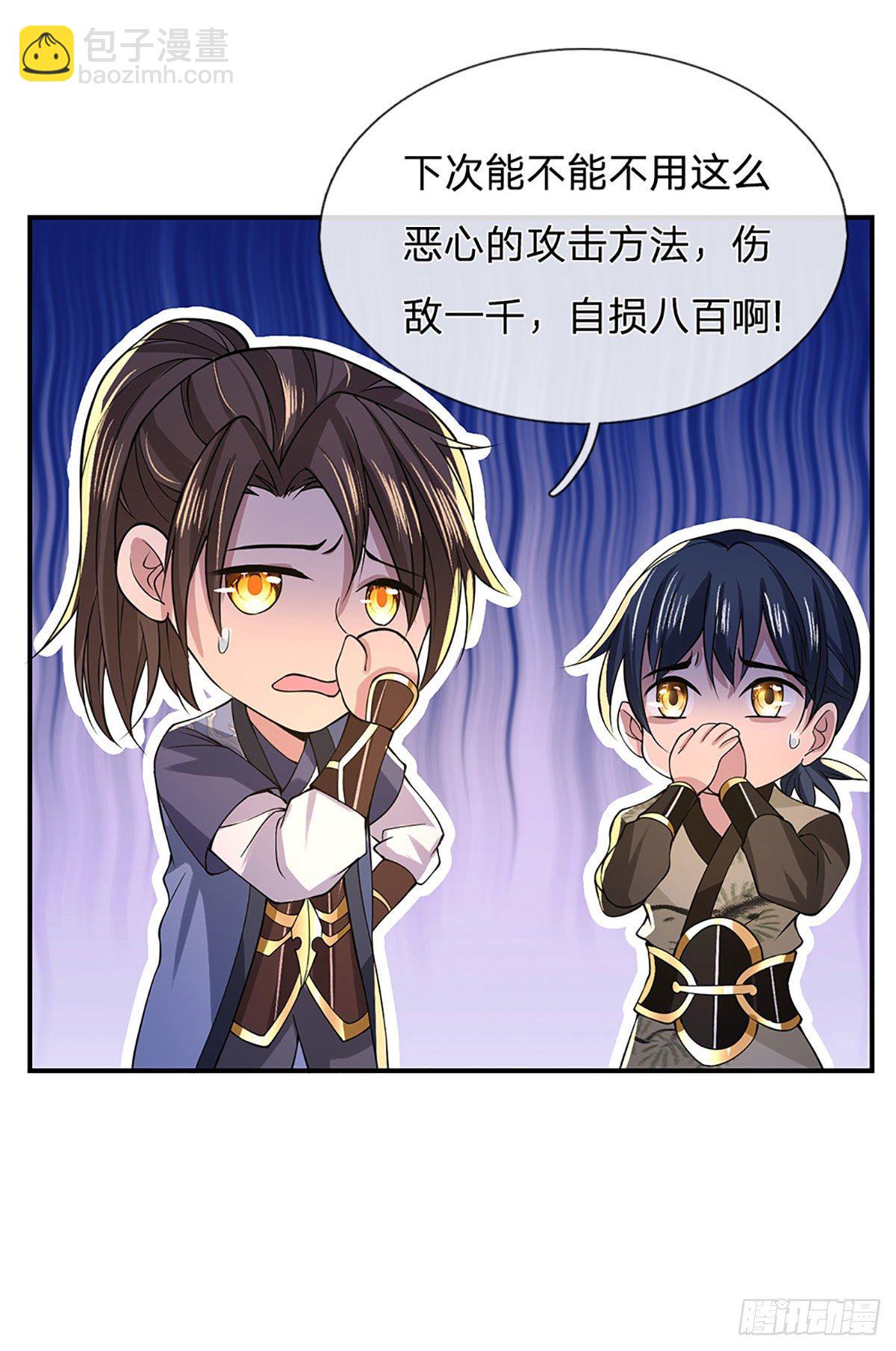 第40话 入学考核7