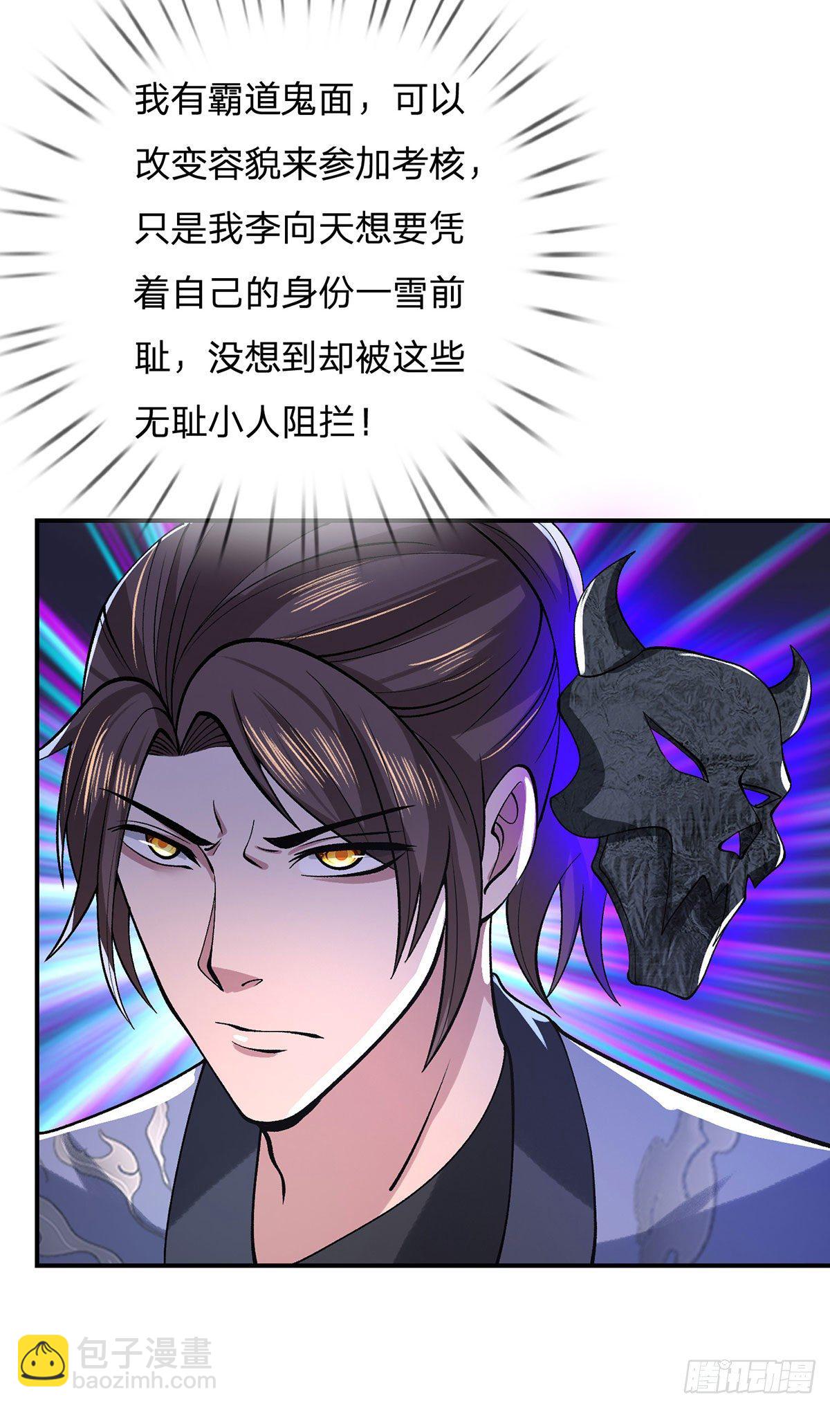 第41话 文采飞扬13