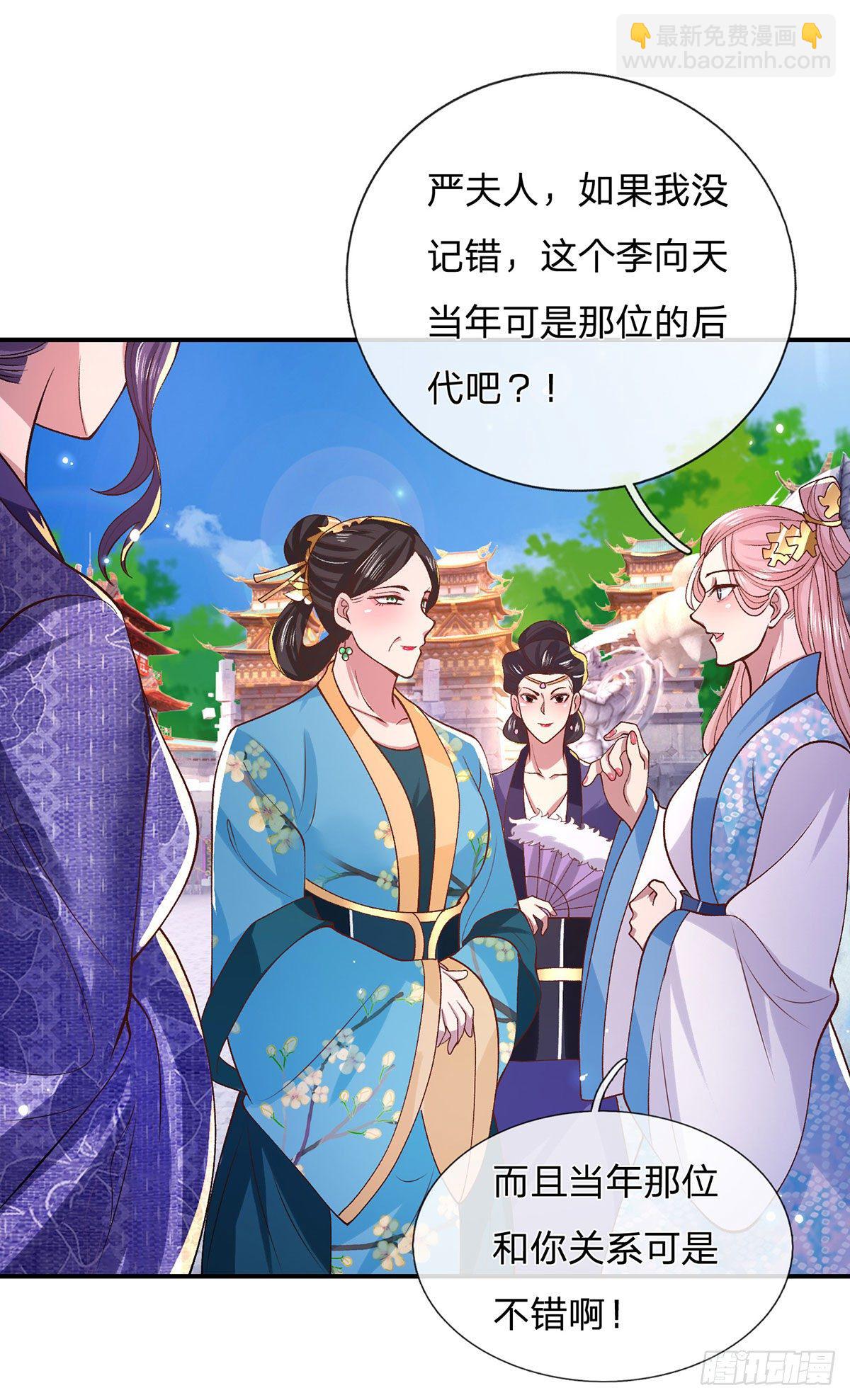 第41话 文采飞扬14