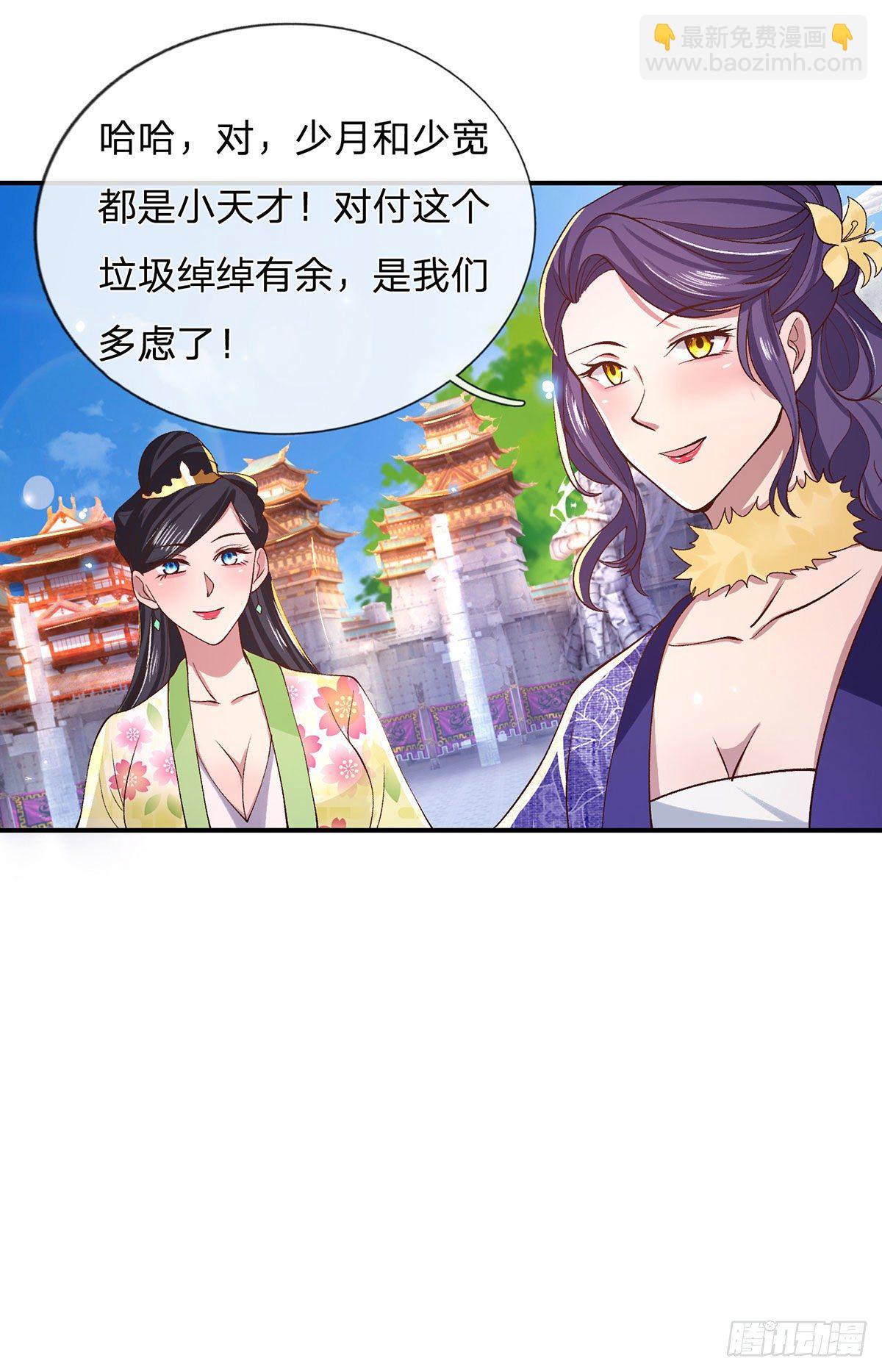 第41话 文采飞扬18