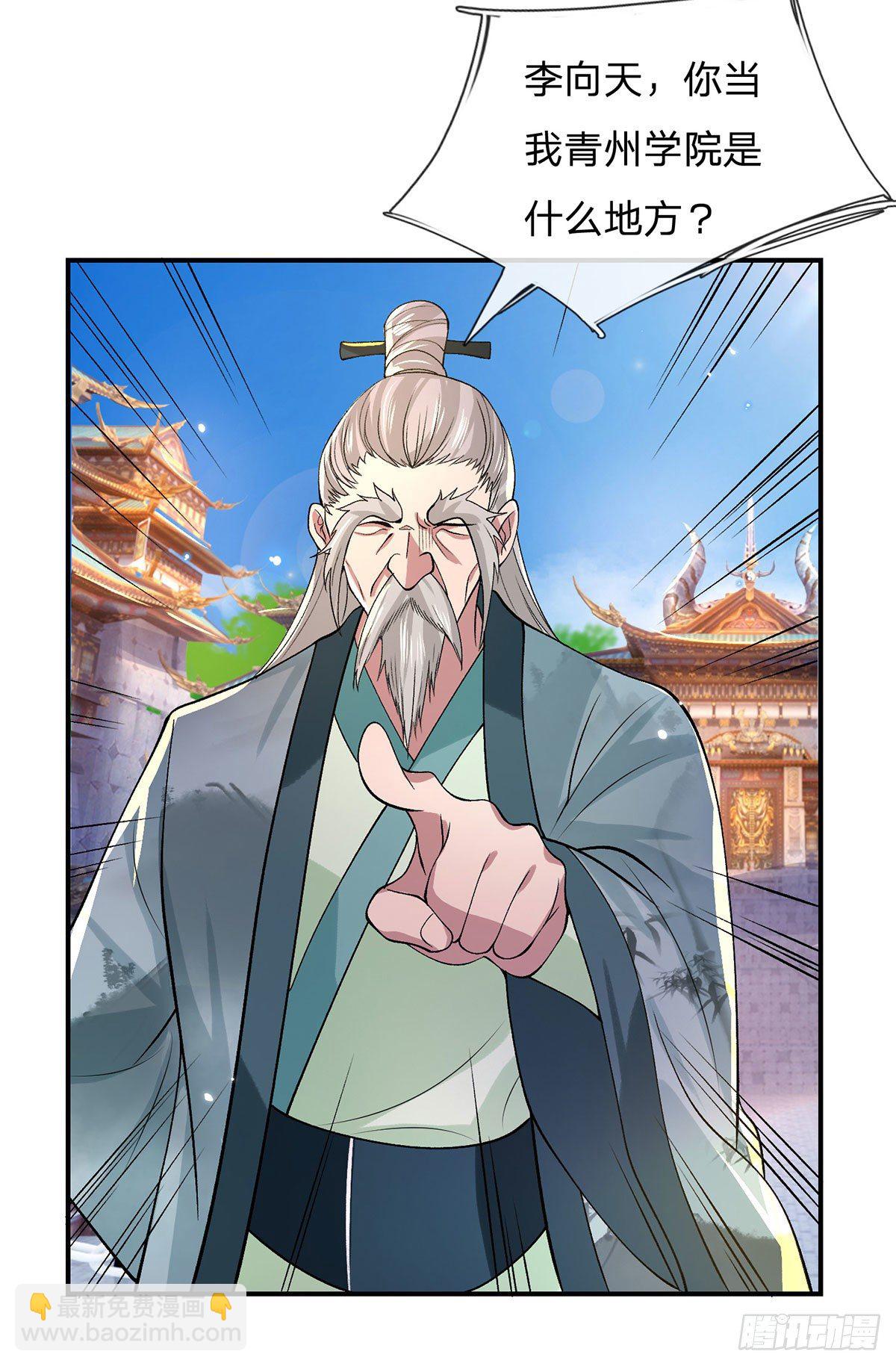 第41话 文采飞扬22