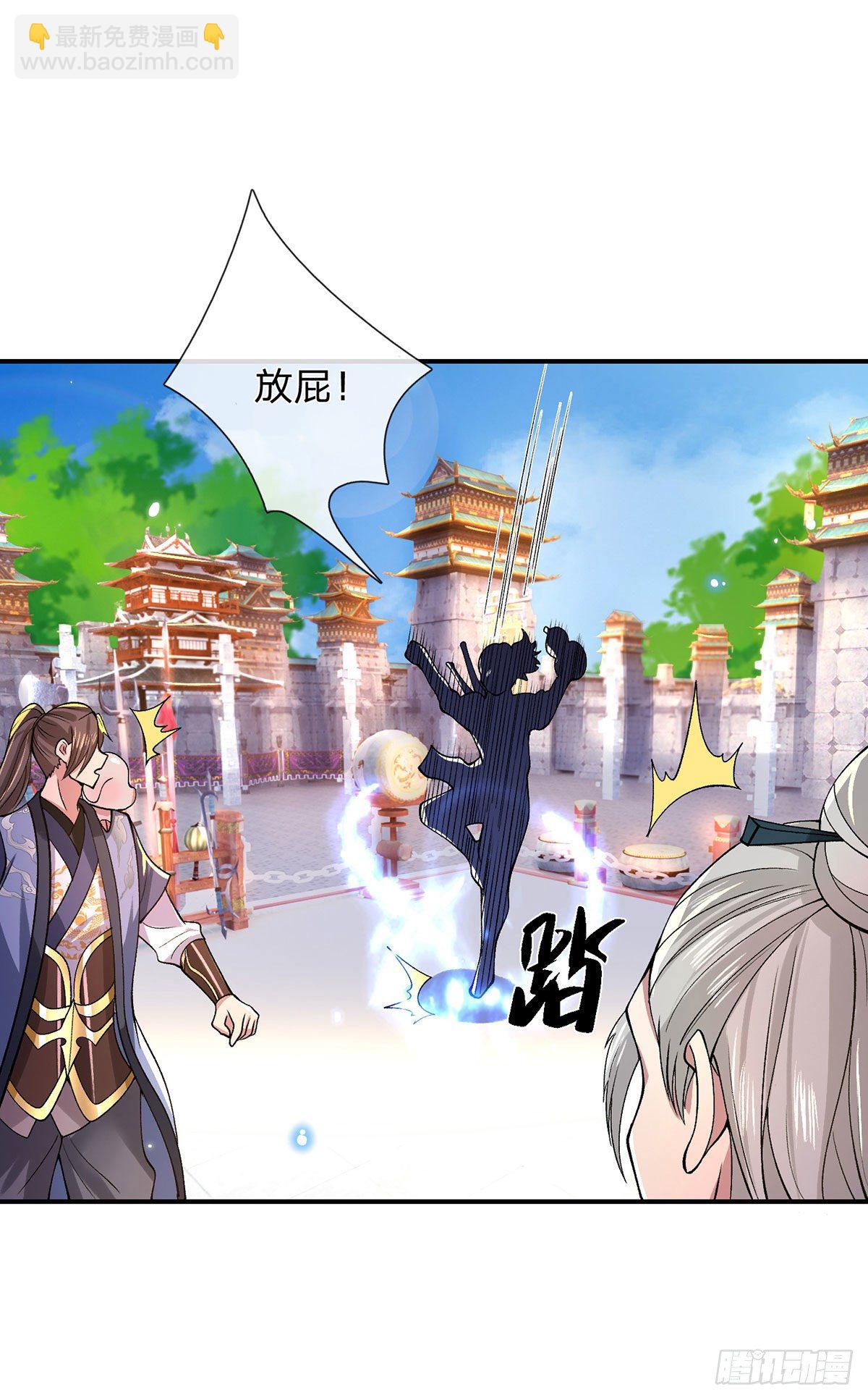 第41话 文采飞扬24