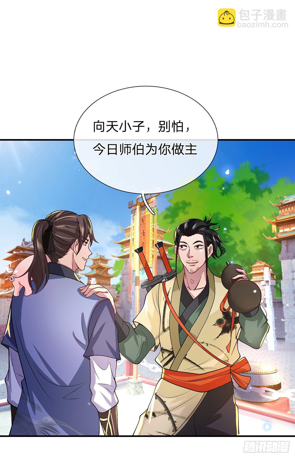 第41话 文采飞扬27