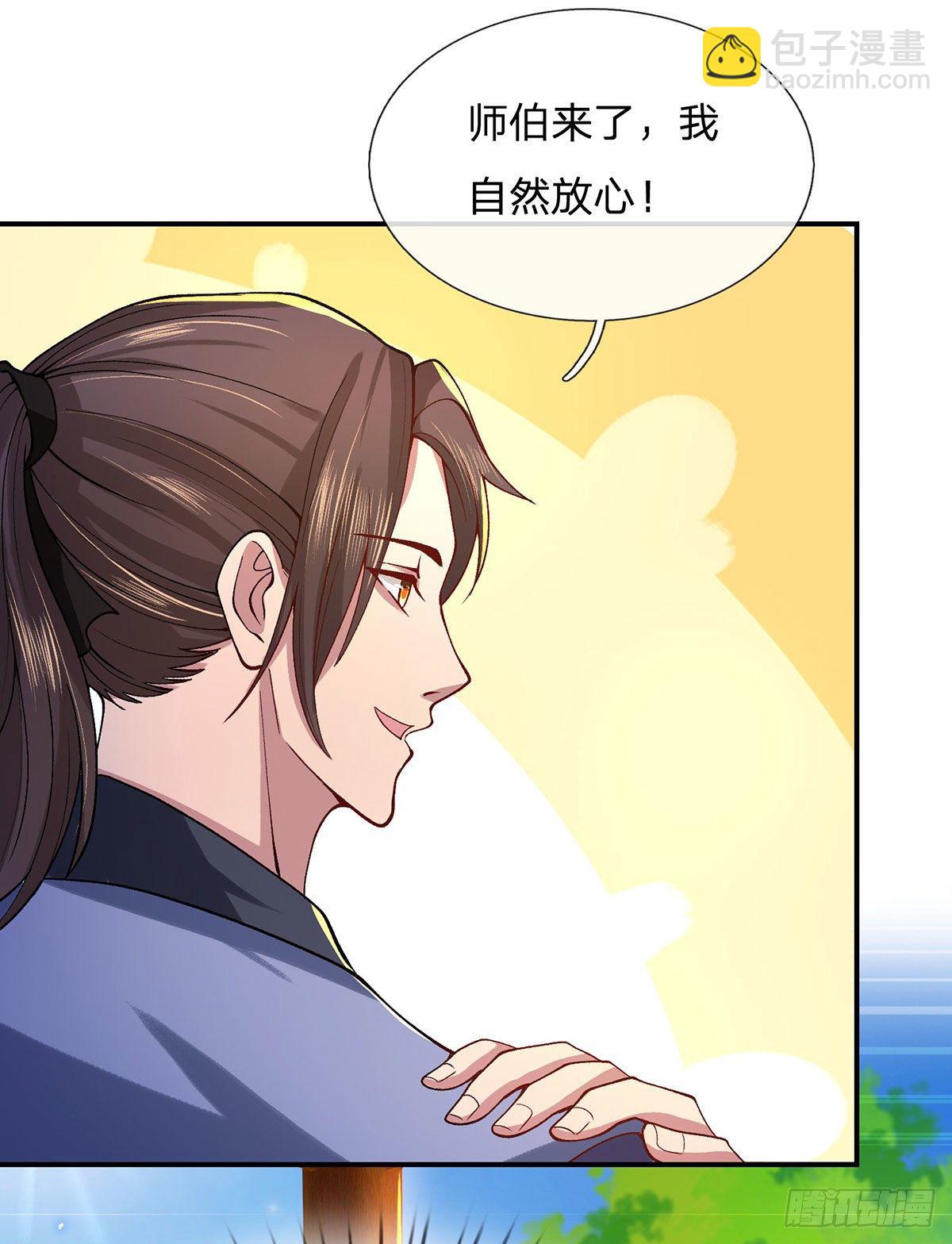 第41话 文采飞扬28