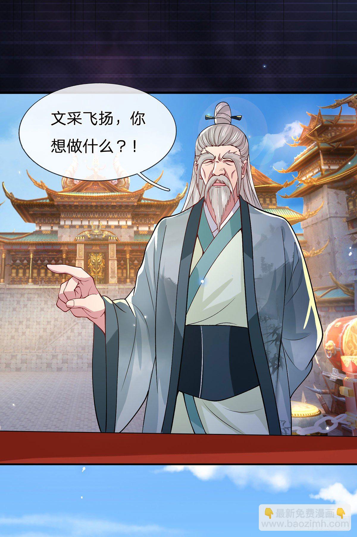 第41话 文采飞扬31