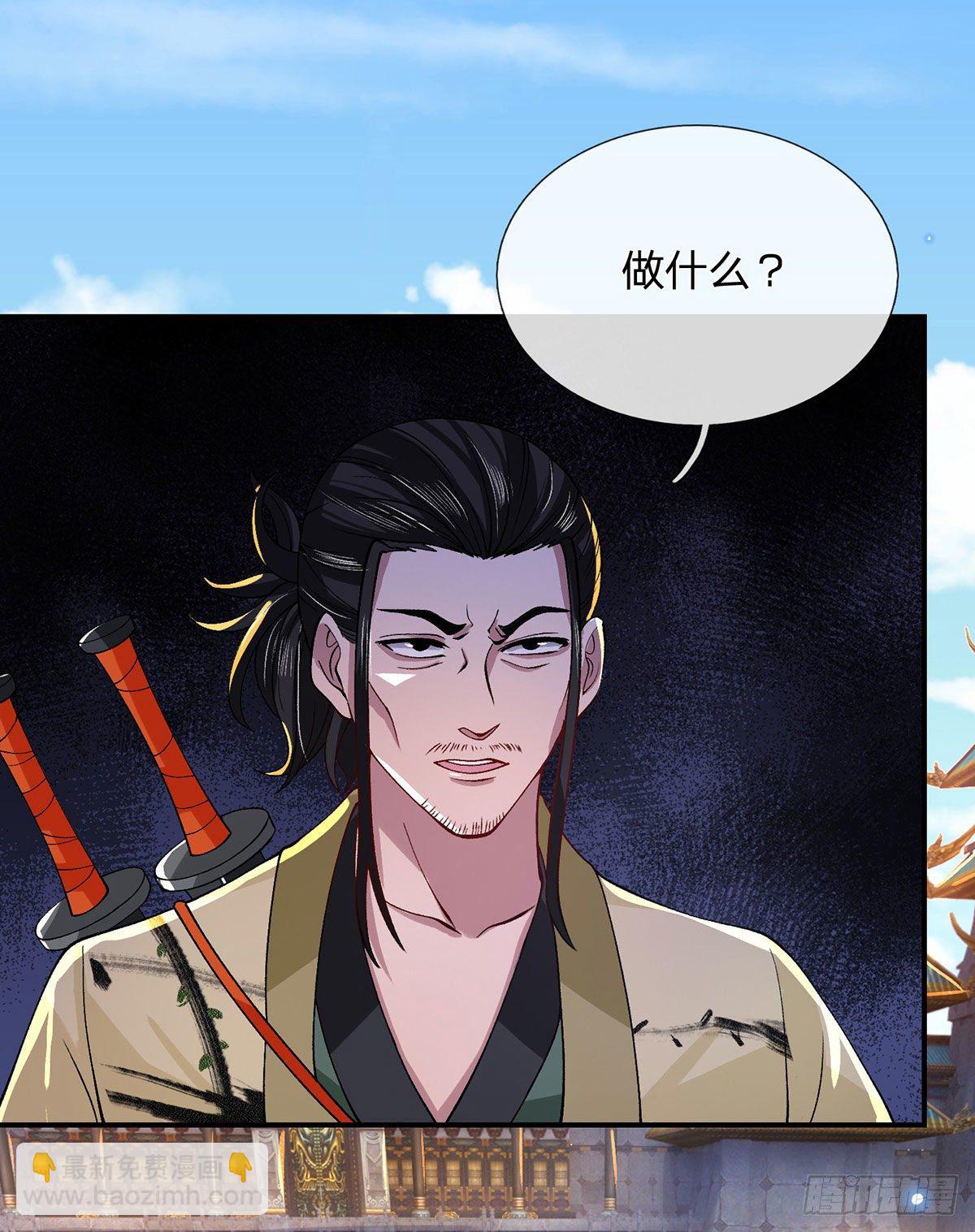 第41话 文采飞扬32