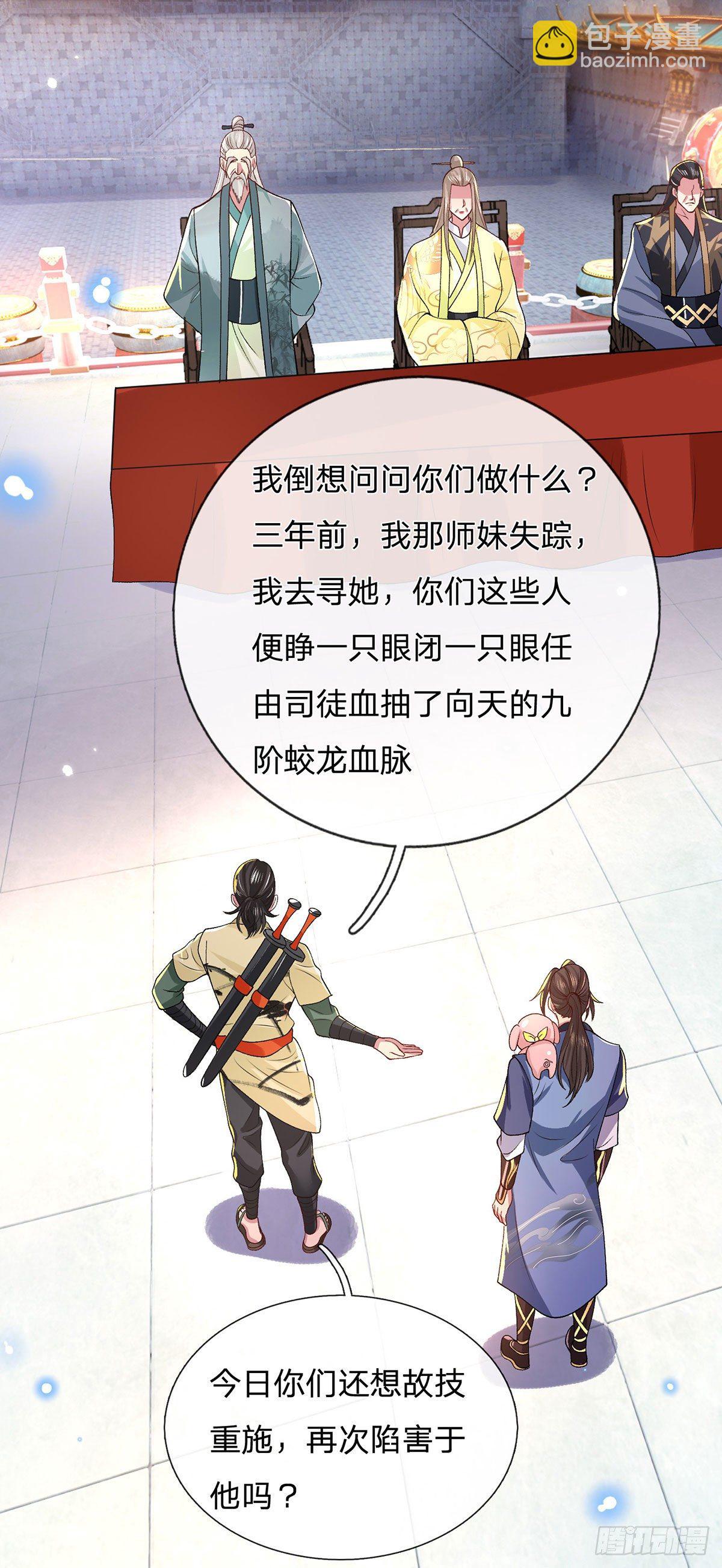 第41话 文采飞扬33