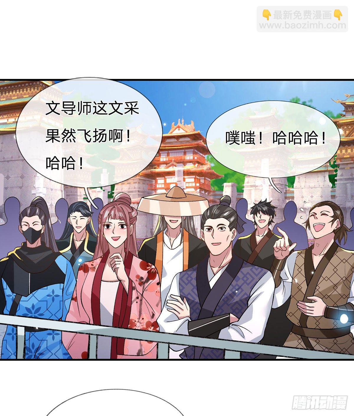 第41话 文采飞扬36