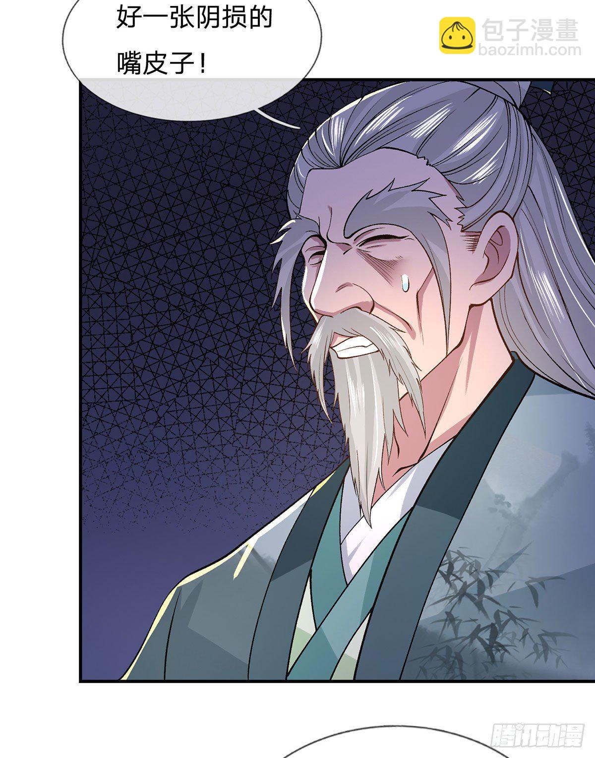 第41话 文采飞扬37
